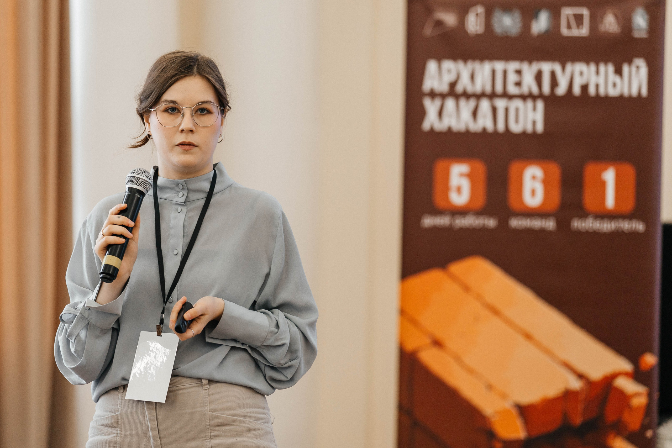 2025-04-21 Архитектурный хакатон. _Carpe diem_