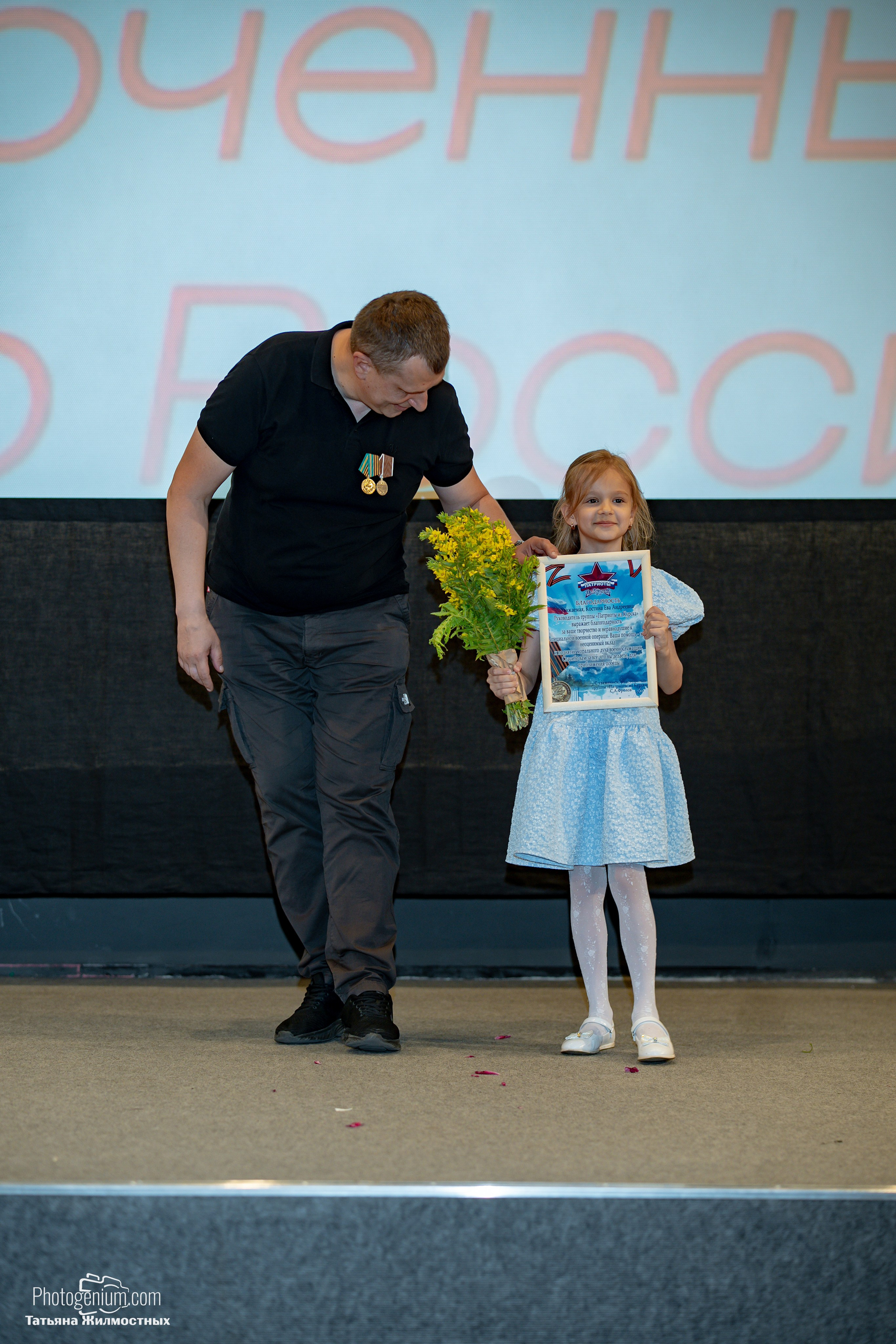 Концерт ко ДНЮ РОССИИ от «Патриоты из Курска». Фотограф Нижний Новгород Татьяна Кейод