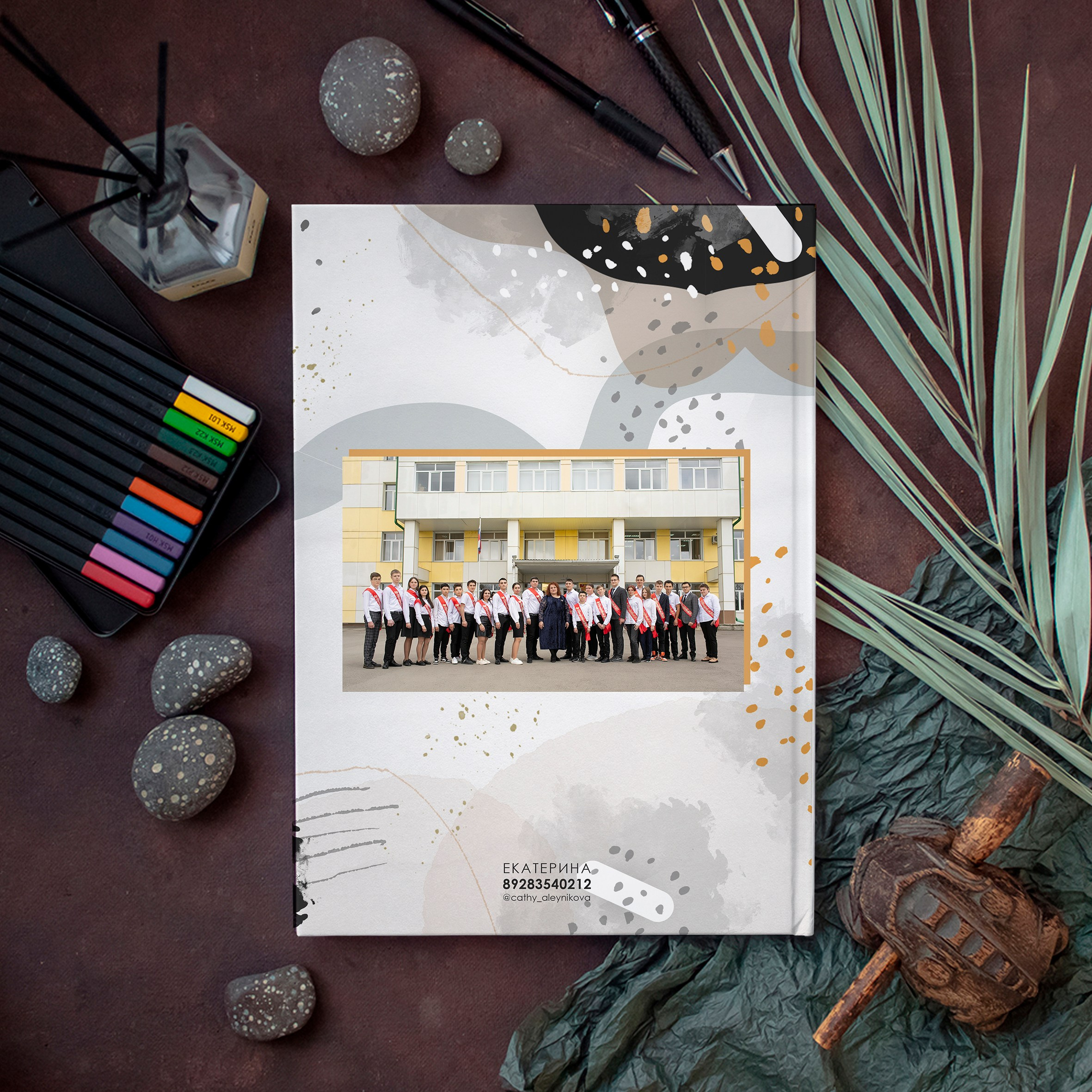 Дашин. Ваш выпускной альбом Ессентуки Пятигорск Кисловодск и весь КМВ