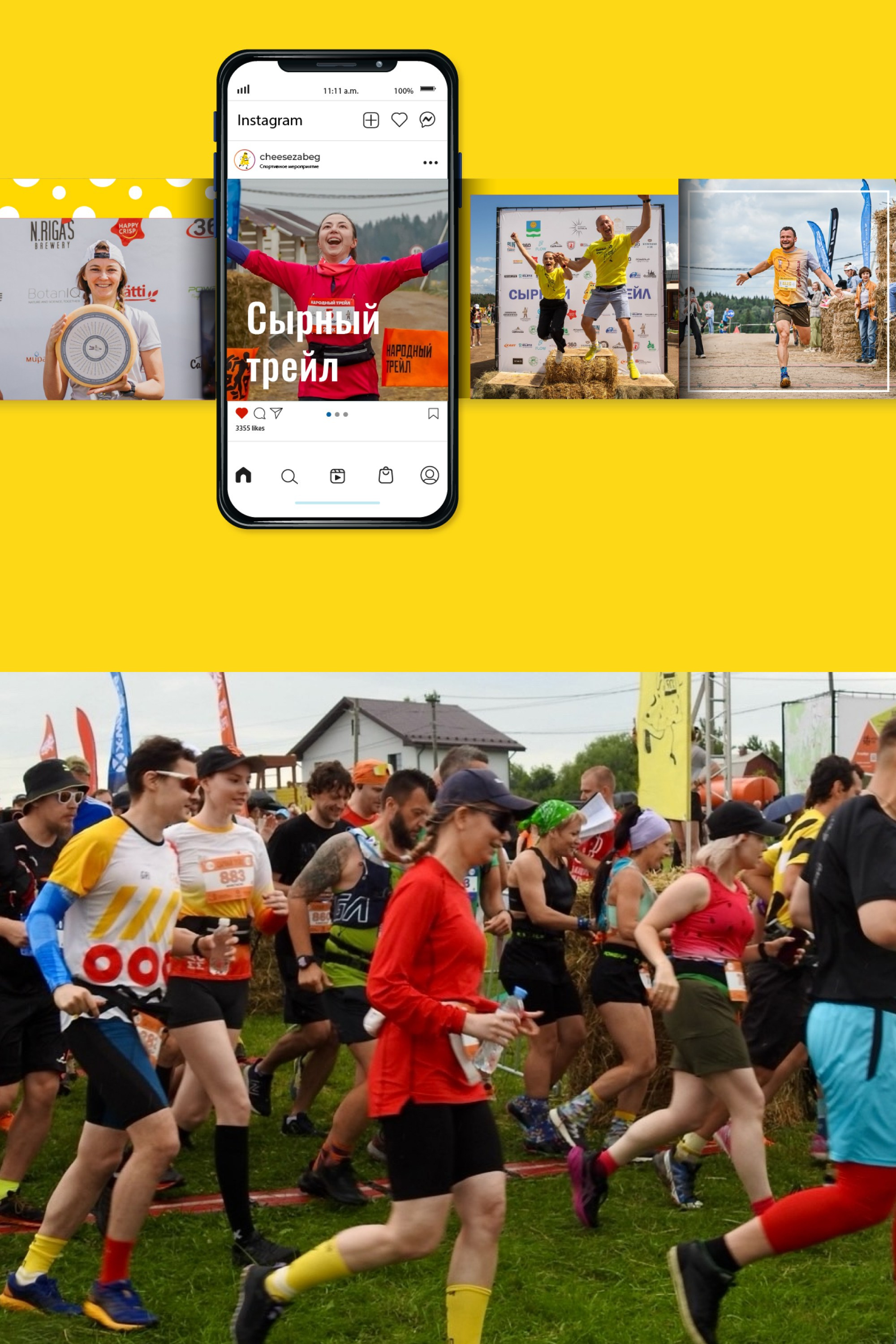 СЫРНЫЙ ТРЕЙЛ. Олеся Бакулина, графический дизайнер, иллюстратор