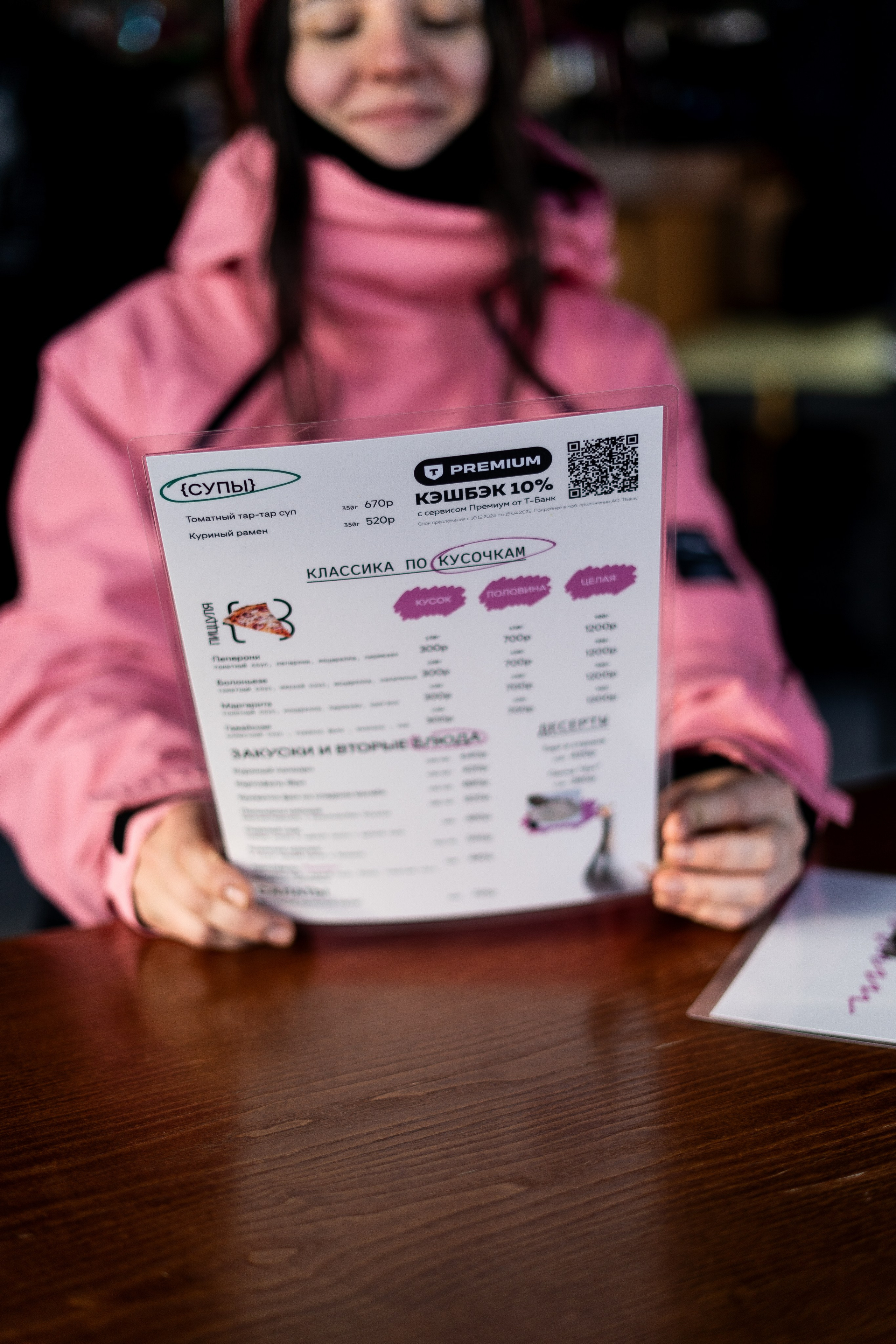 Т-Банк. Анастасия Паршукова — фотограф Шерегеш Новосибирск