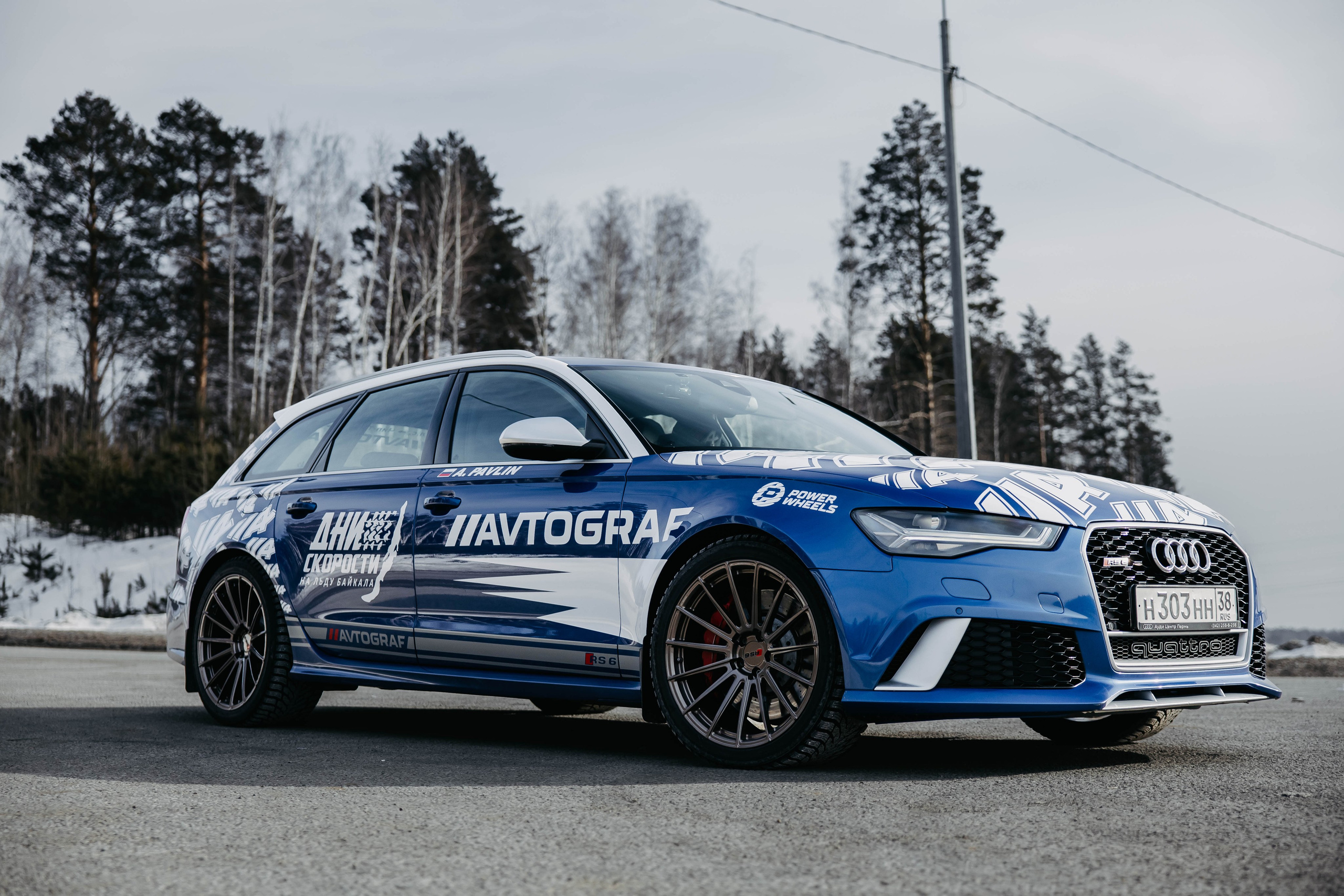 AUDI RS 6. Репортажный фотограф в Иркутске — Ярослав Ковалёв