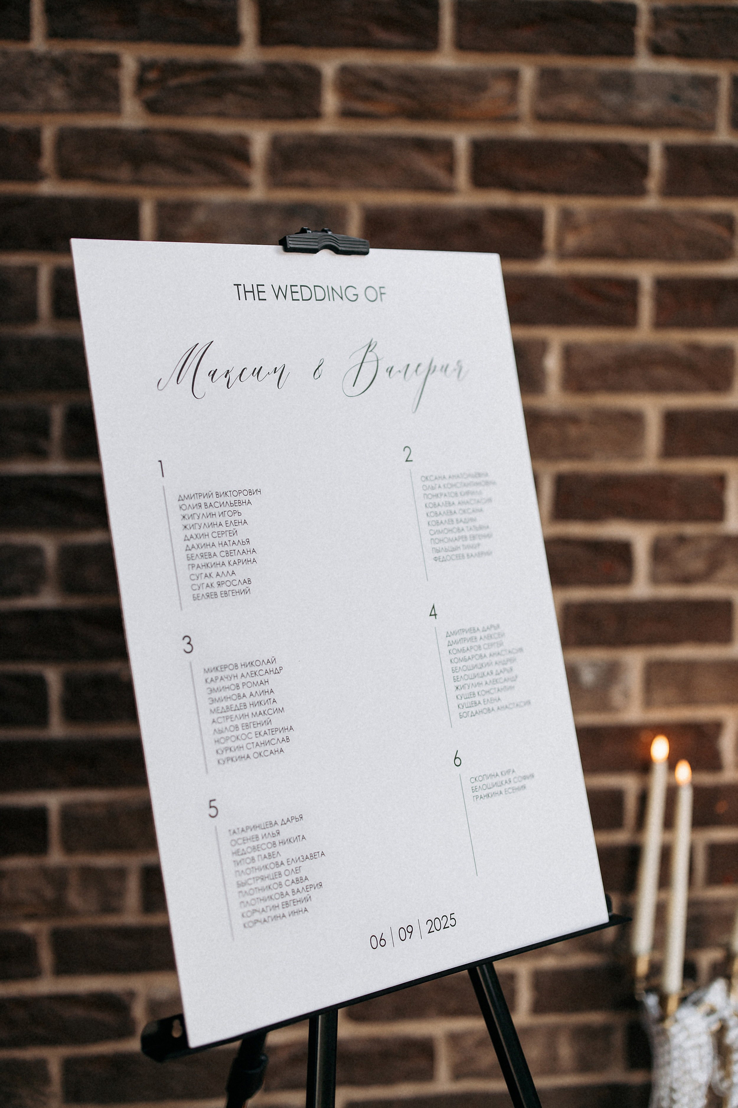 M&V. Фотограф Карина Гюльхаджан