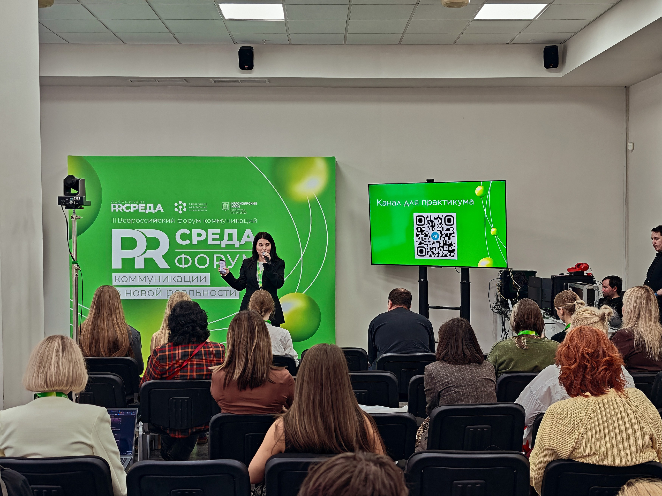 PR Среда в СФУ — СНЯТО НА СМАРТФОН (2 дня съёмок). Фотограф Яковлев Роман — Красноярск