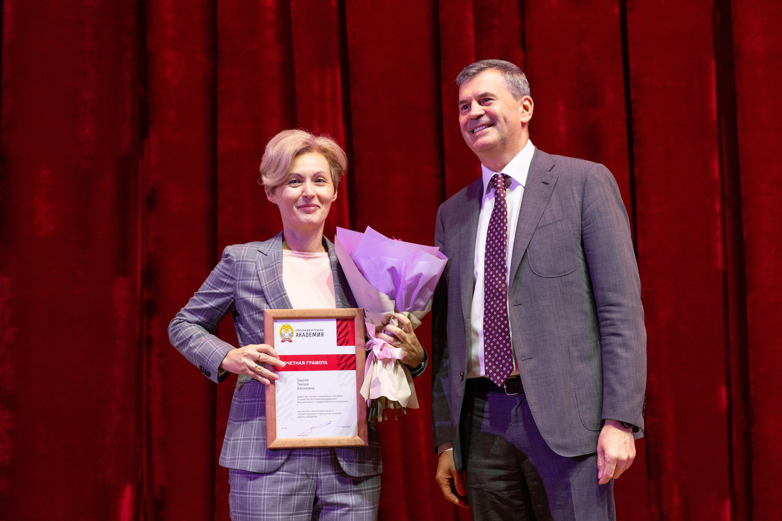 День Академии 2024. Фотограф в Москве Даша Зуева