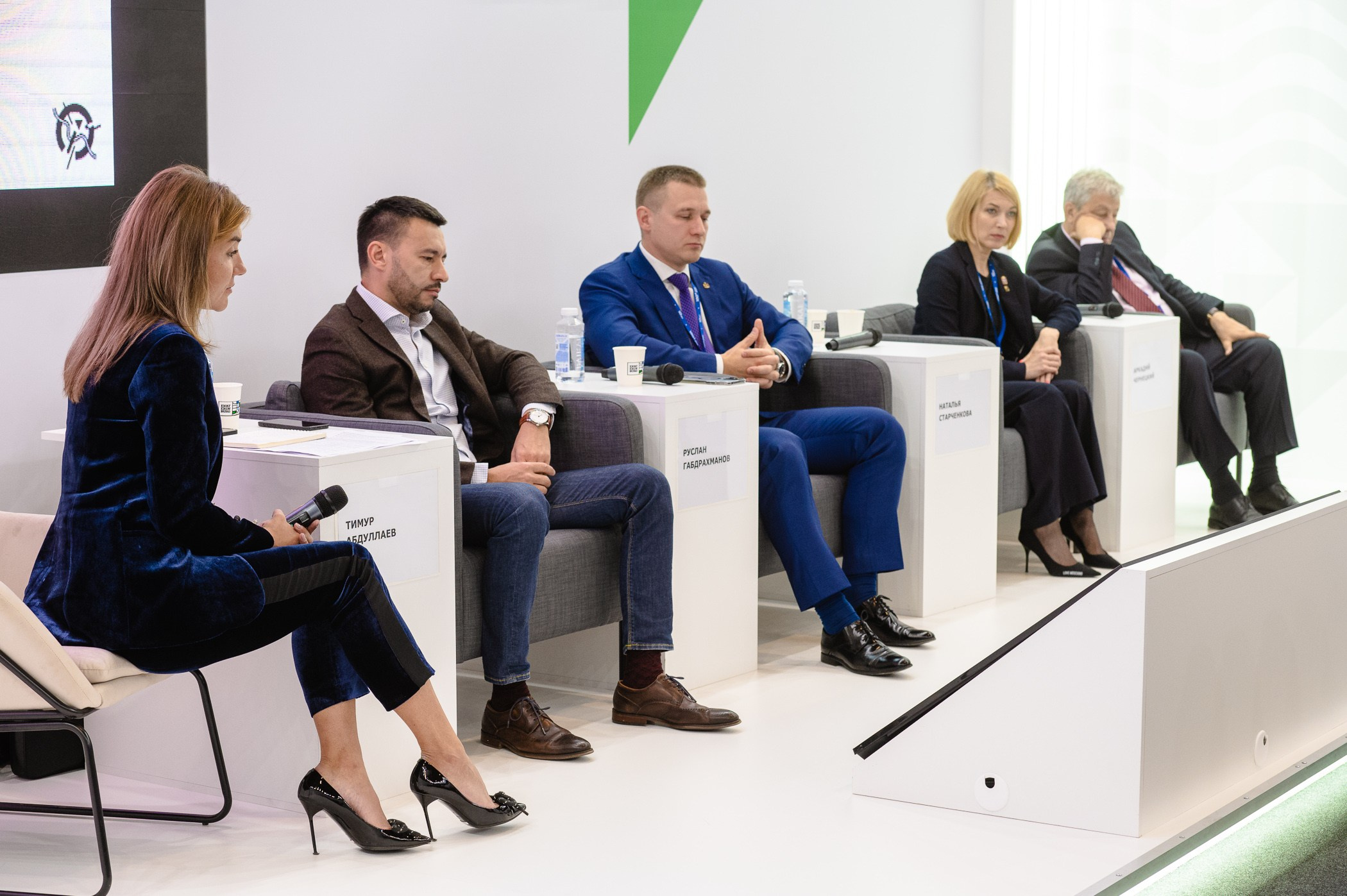 Форум 100+ TechnoBuild Екатеринбург-Экспо. Репортажный и концертный фотограф Алексей Патентный в Екатеринбурге