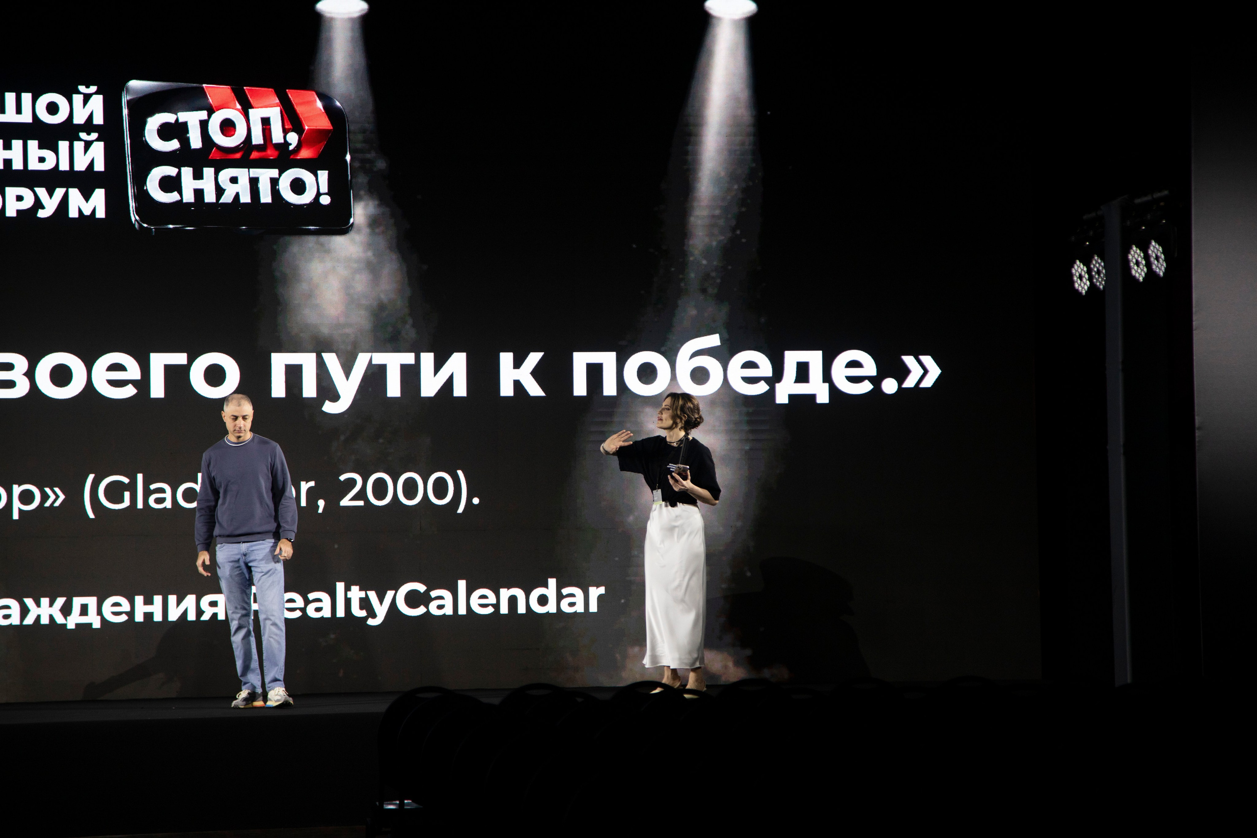 Форум «посуточный бизнес»