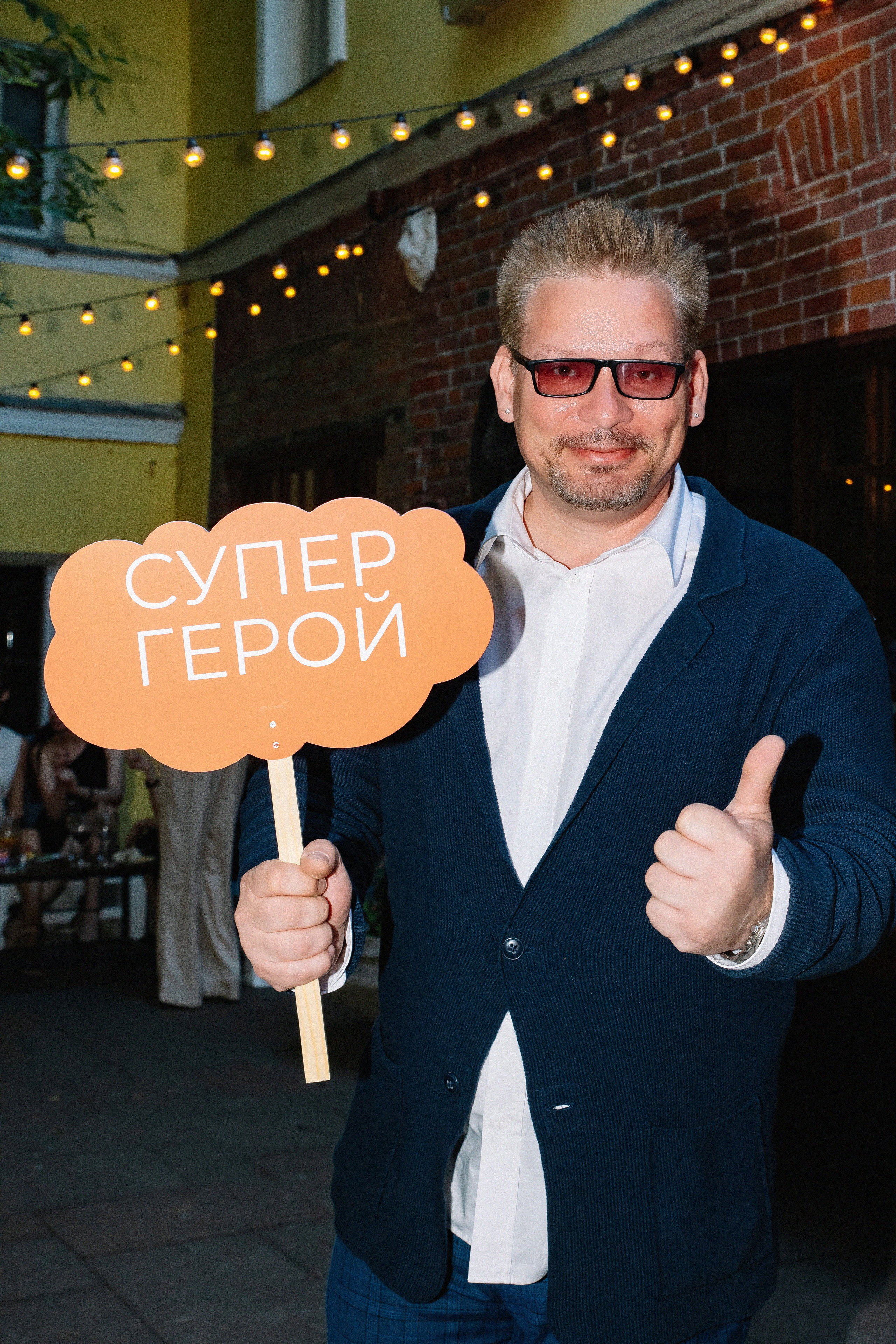 ~ С Днем Рождения, Катерина FOX ~. Фотограф в Москве Яна Полосина