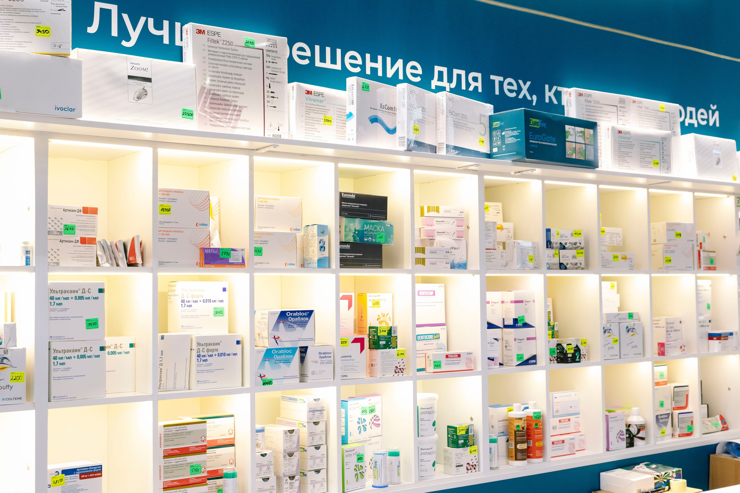 Стоматологическая выставка Dental Salon 2026. Профессиональный фотограф в Москве | Заказать фотосессию и съемку