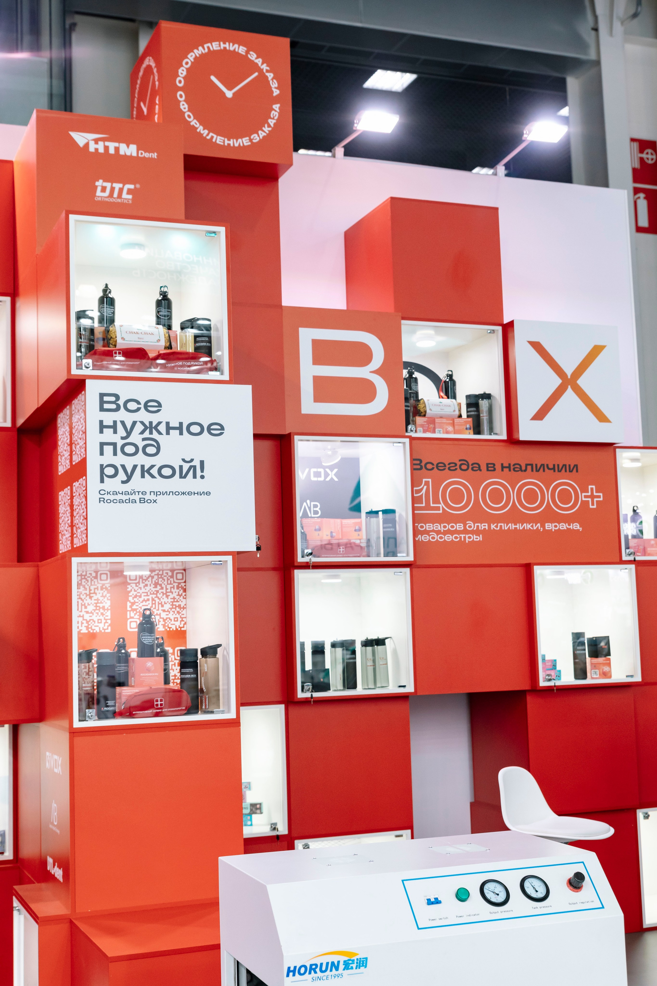 Стоматологическая выставка Dental Salon 2026. Профессиональный фотограф в Москве | Заказать фотосессию и съемку