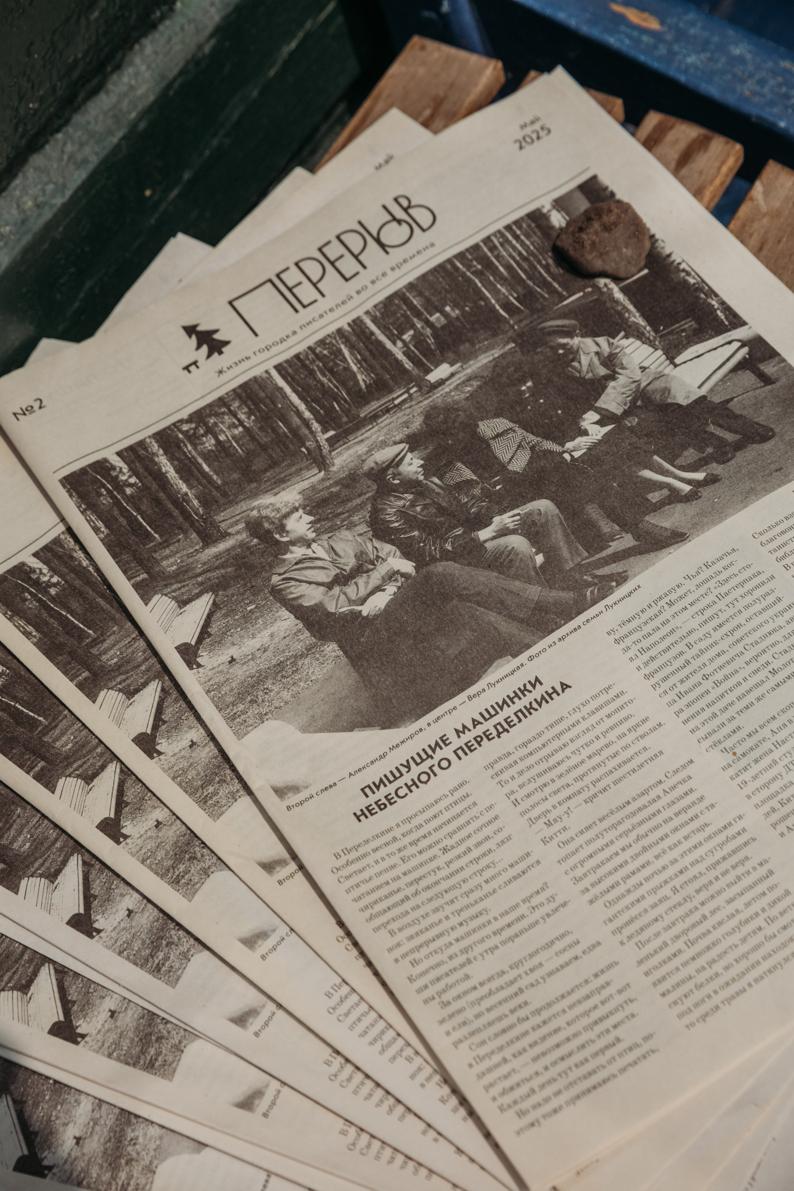 Родные люди «Переделкино». Леся Гаранина. Семейный фотограф/видеограф Москва и область