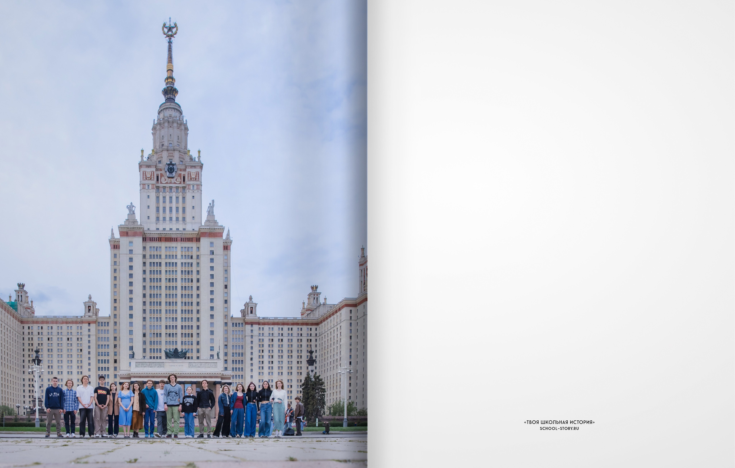 11ж класс — 548 школа — выпускной альбом. ТВОЯ ШКОЛЬНАЯ ИСТОРИЯ — фотограф Юлия Федосеева