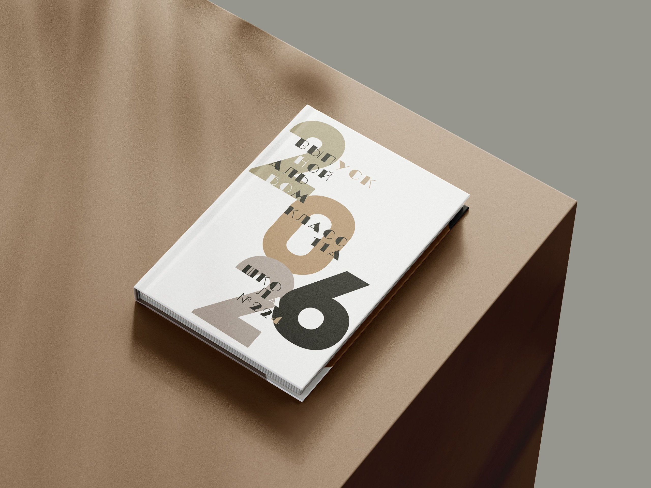 Выпускной альбом. Выпускные альбомы в Москве и Подмосковье