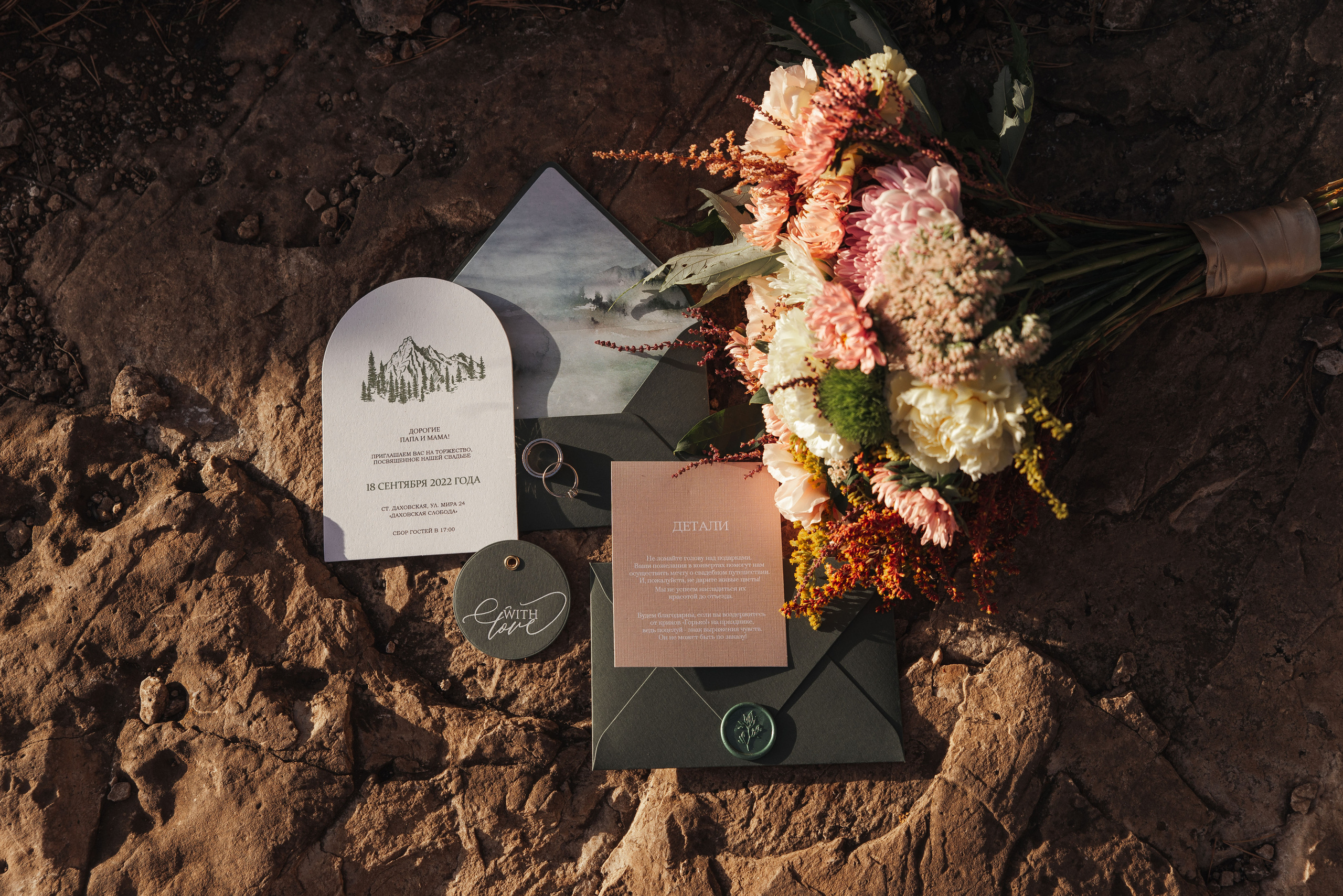 Свадебный воркшоп Адыгея. Фотограф Дарья Борисова в г. Новочеркасск и РО