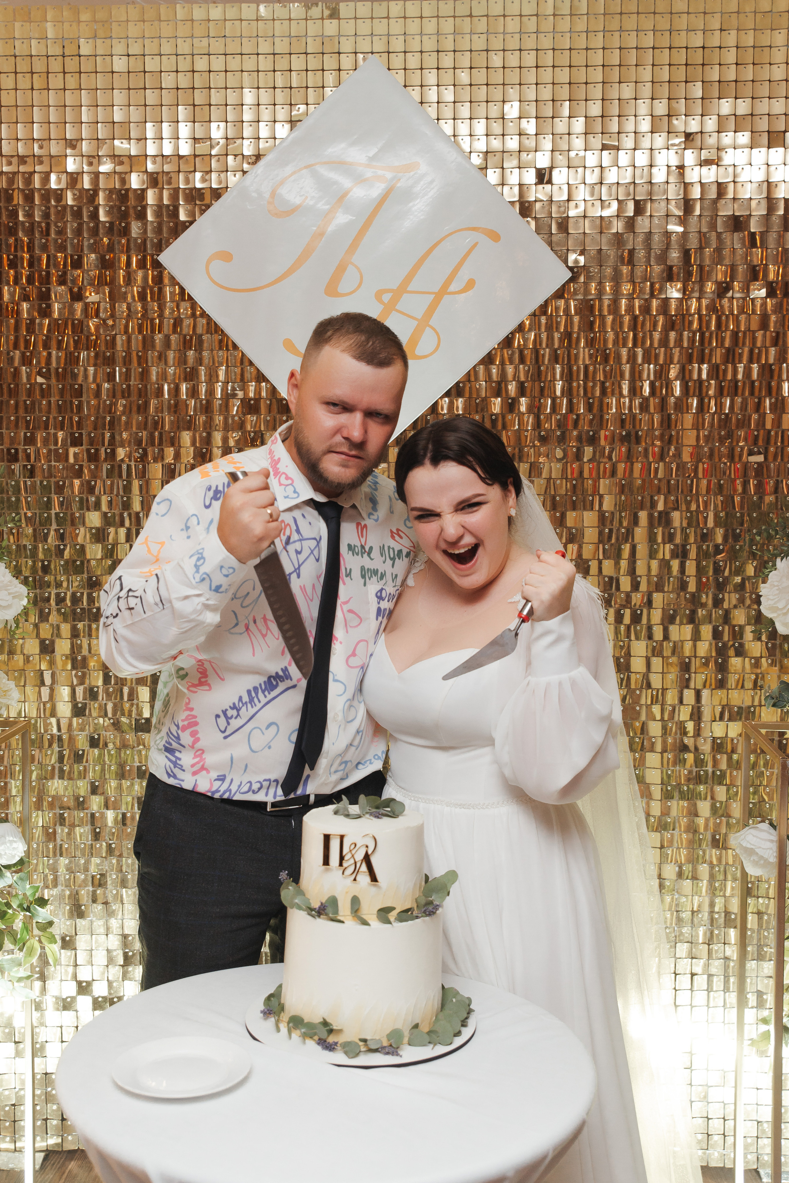 Павел и Алина. Фотограф Дарья Борисова в г. Новочеркасск и РО