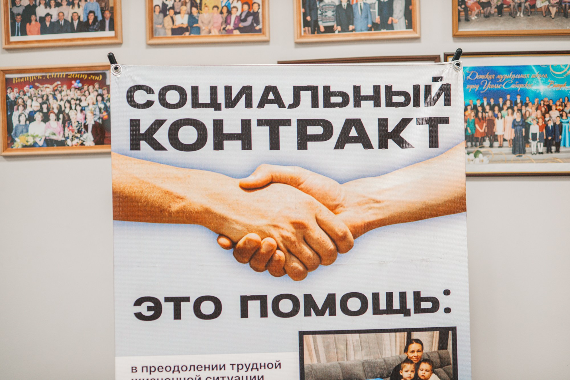 Городской форум для участников СВО | Усолье за своих 2026. Студия «ВЕСНА» из Усолья-Сибирского