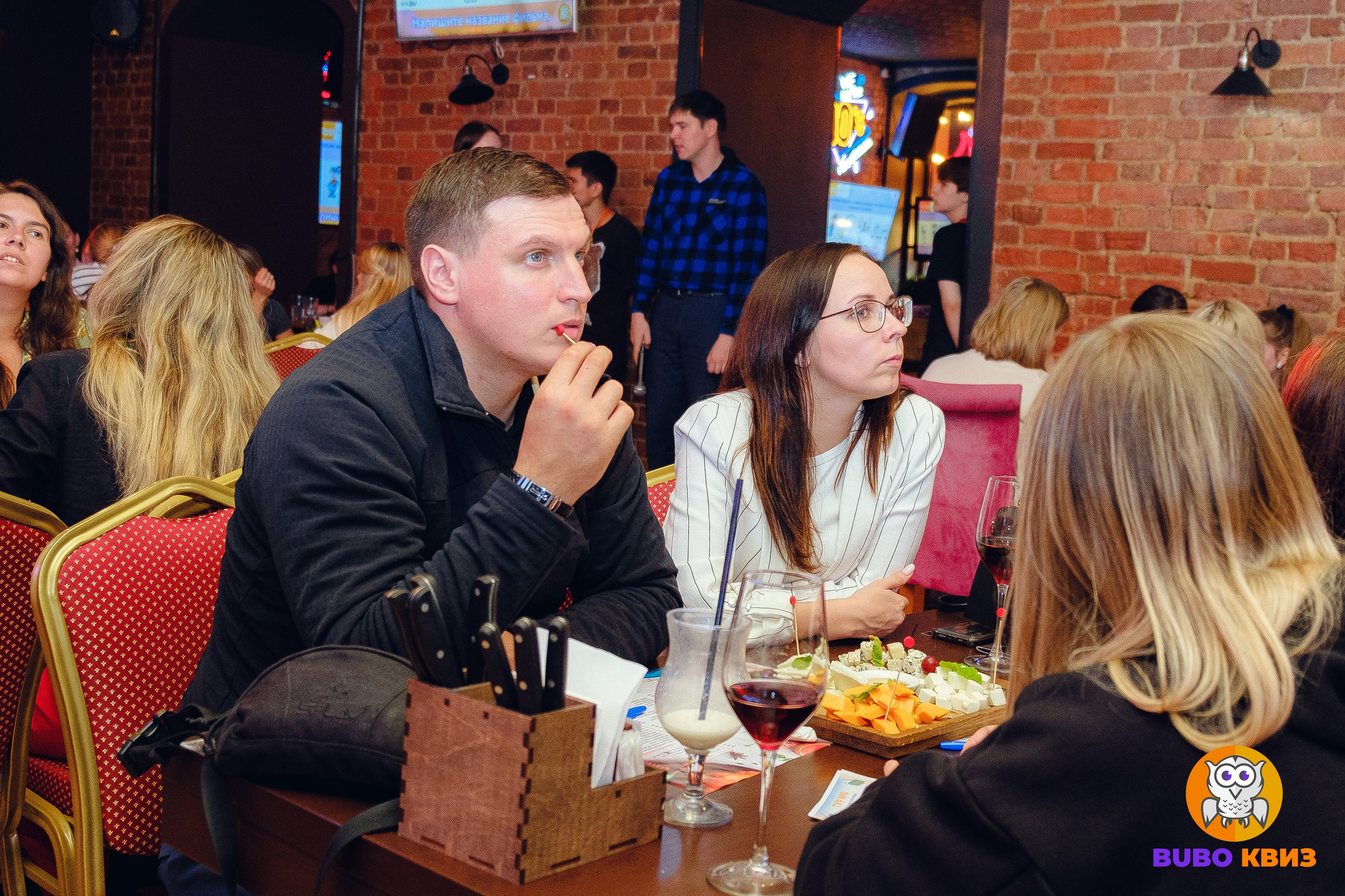 Квиз Бубо. Фотограф Мария Хлебникова Санкт-Петербург Москва