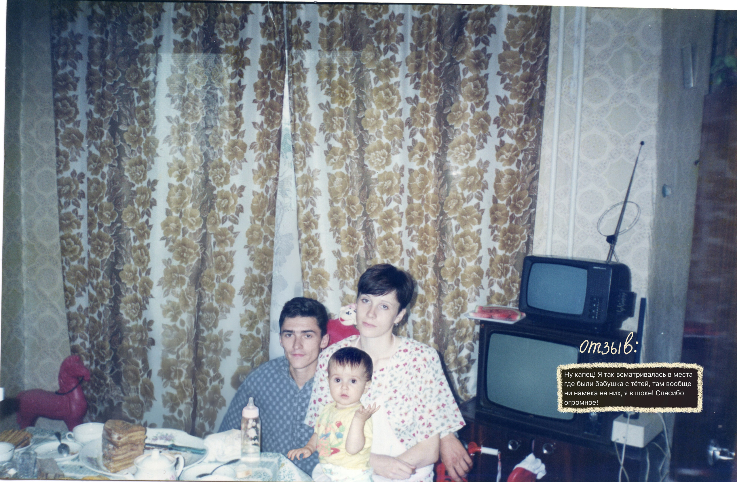 Доп. услуги. Главная