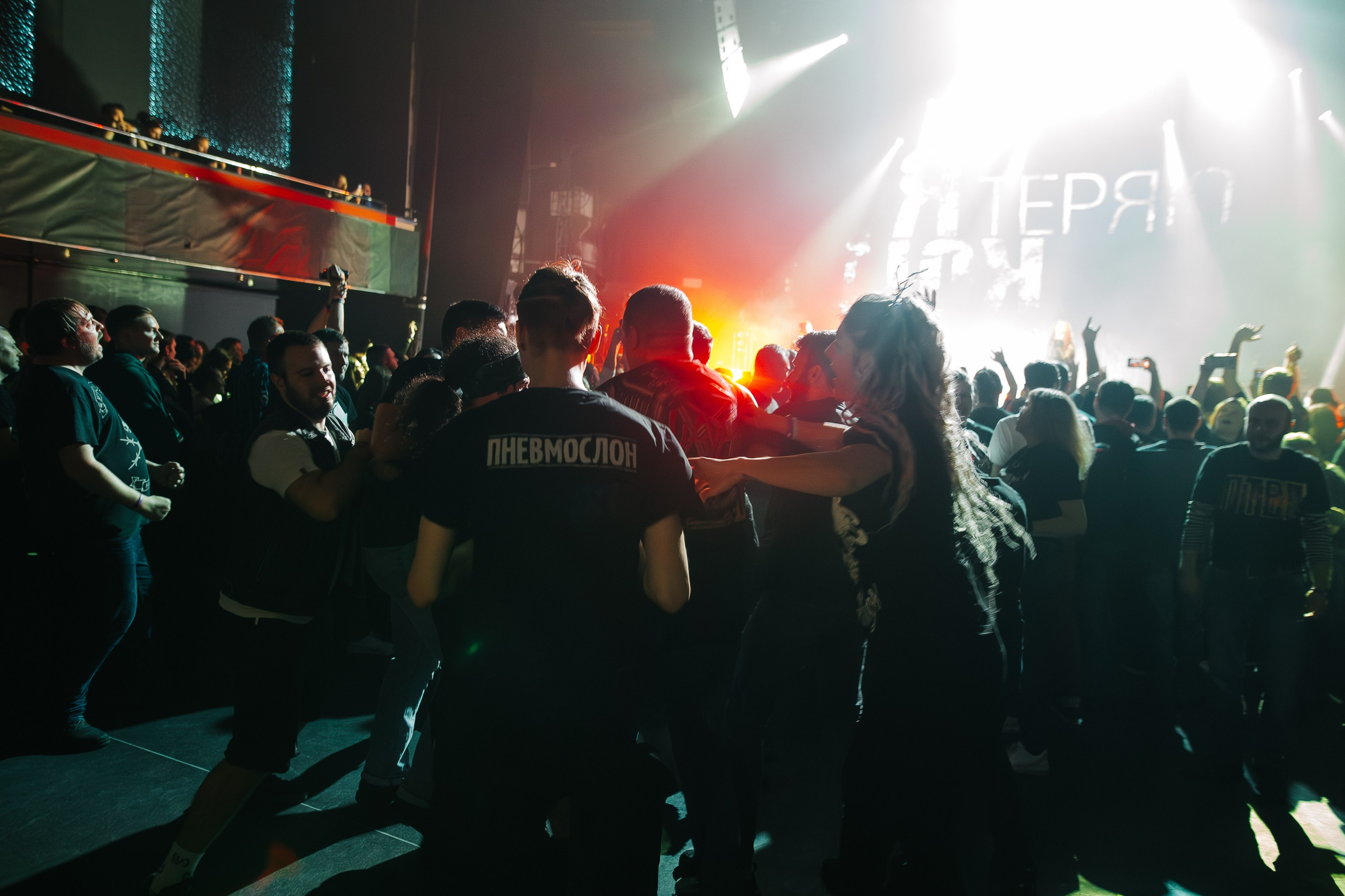 LASCALA. Base. 07.01.2025. Главная