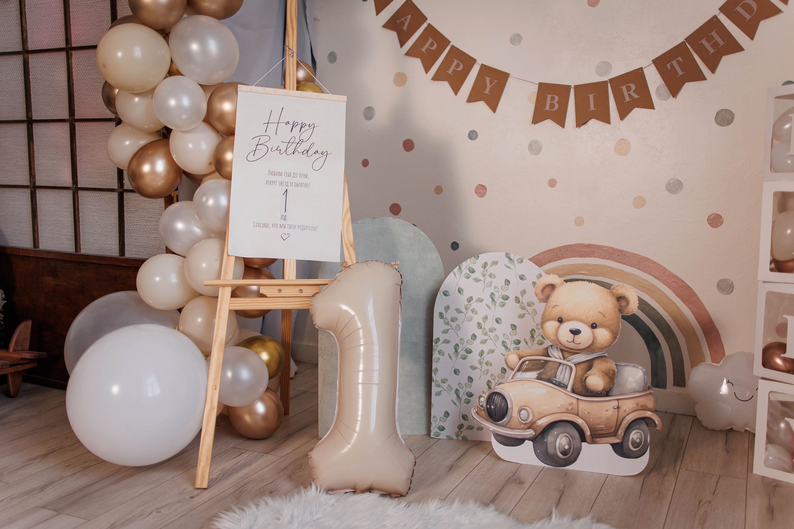 Семейный зал. Интерьерная фотостудия Background в Омске