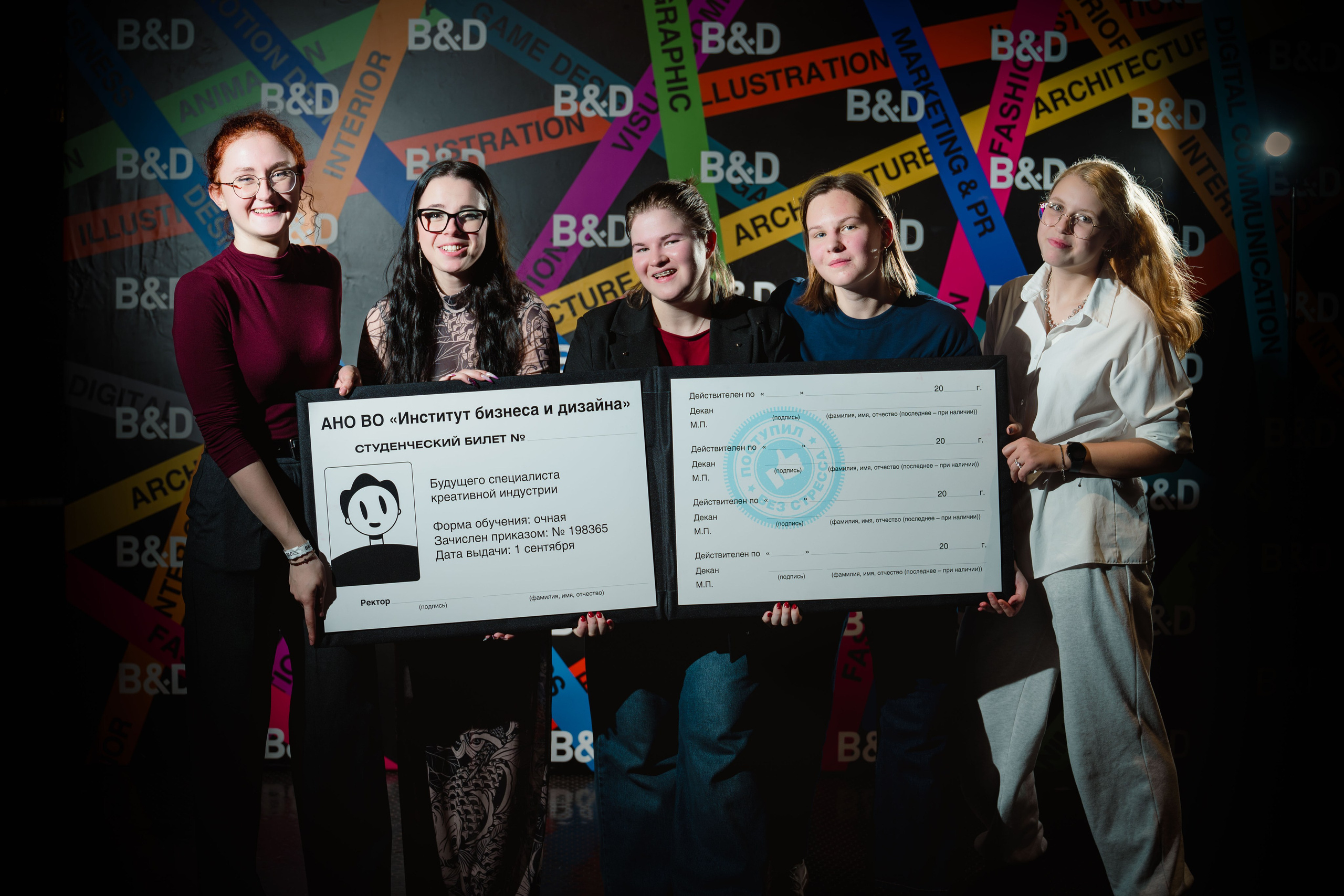Посвящение в студенты «B&D». Фотограф.Видеограф. Блажиевская Натали