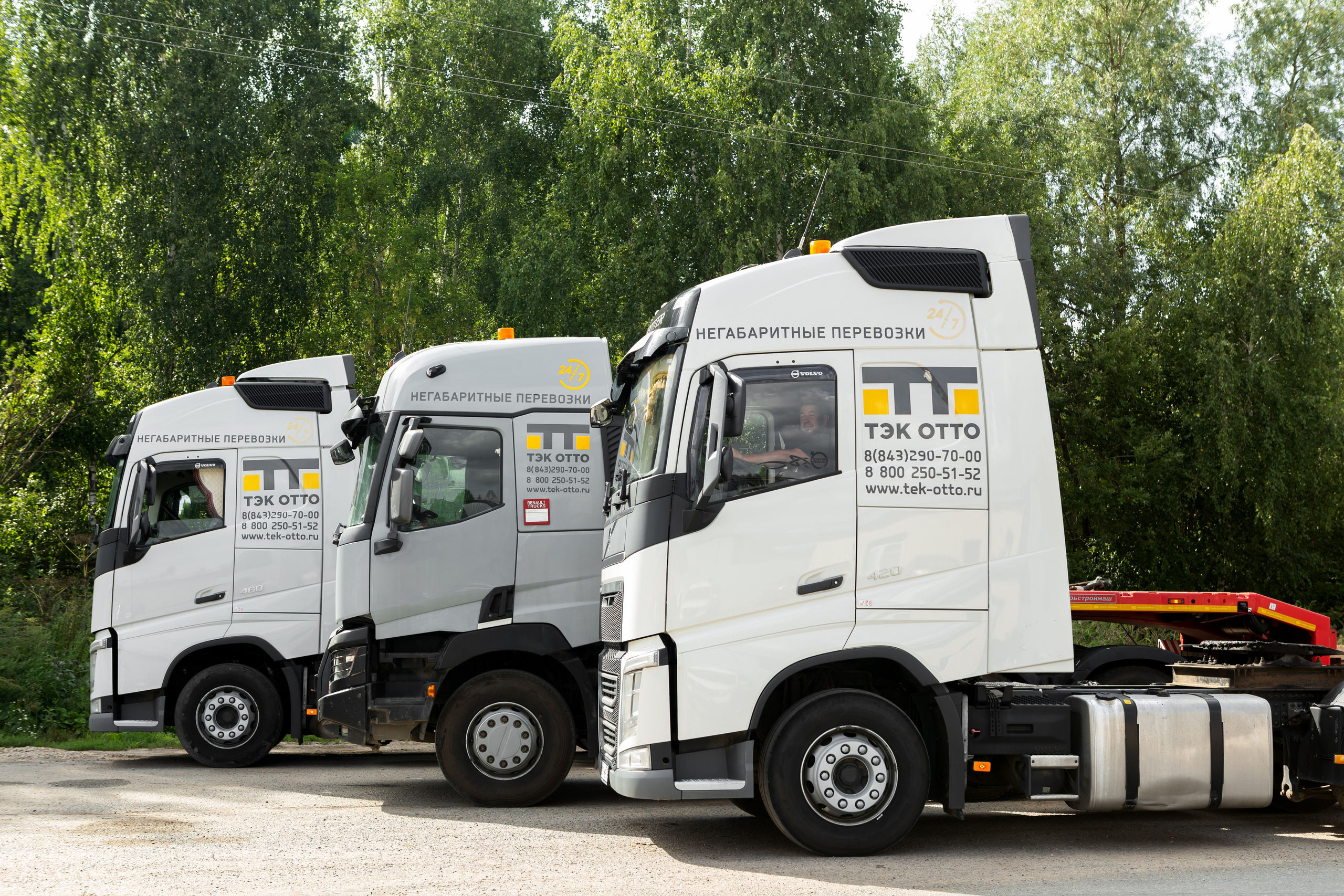 Тралы. Frame Craft