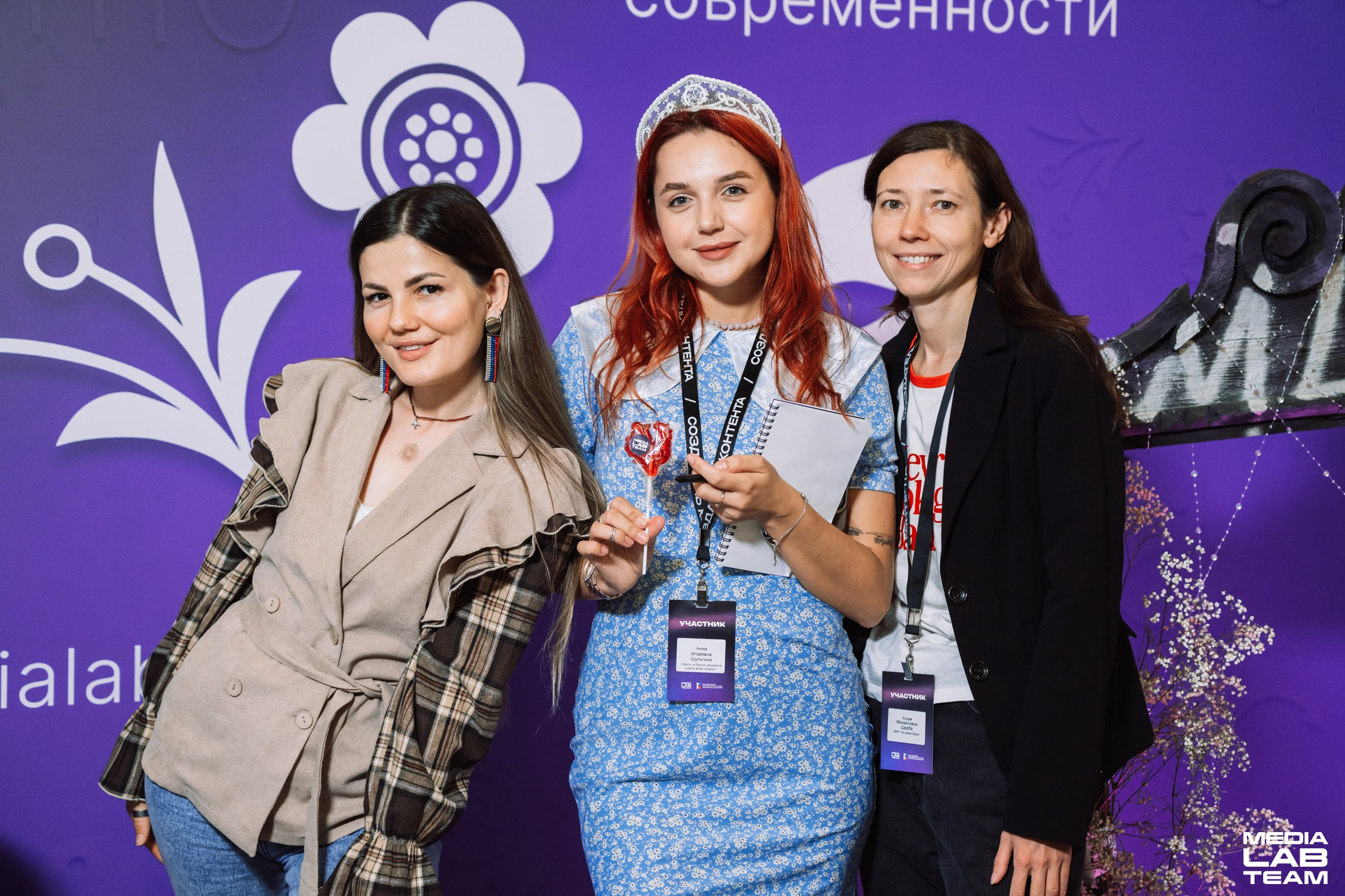 MediaFabFest. Главная