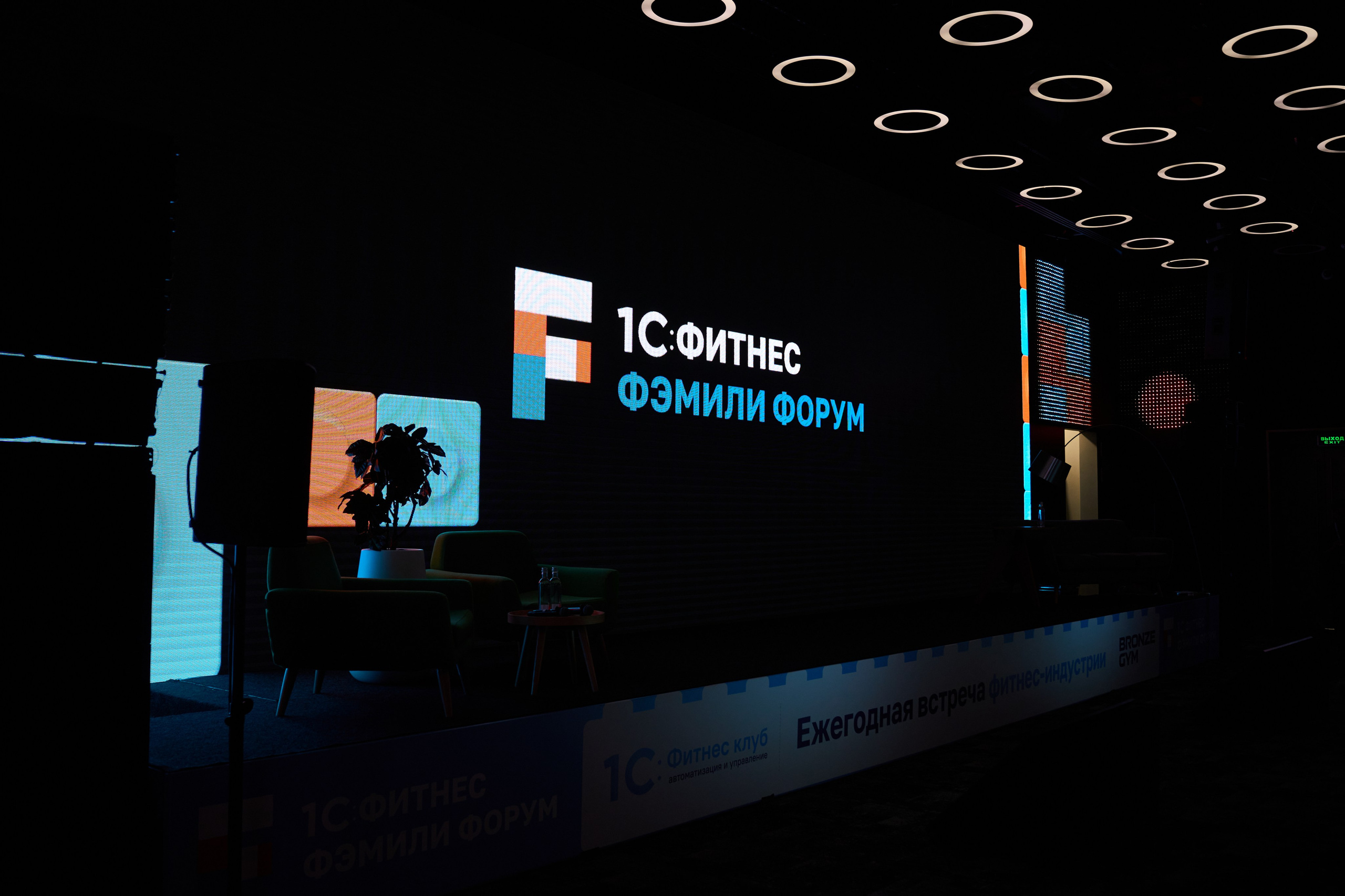 1С Фитнес Фэмили Форум. Елизавета Мальгина, фотограф в Москве