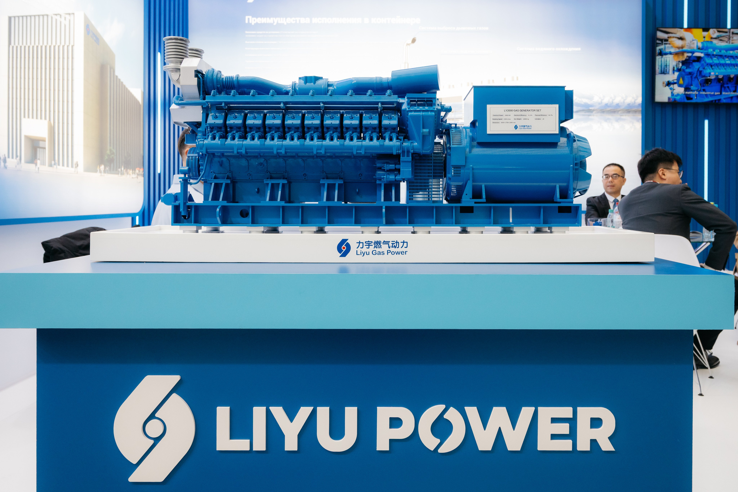 РЭН 2025. Репортаж, Интерьеры, Мероприятия, SMM. Фотограф Ставрополь