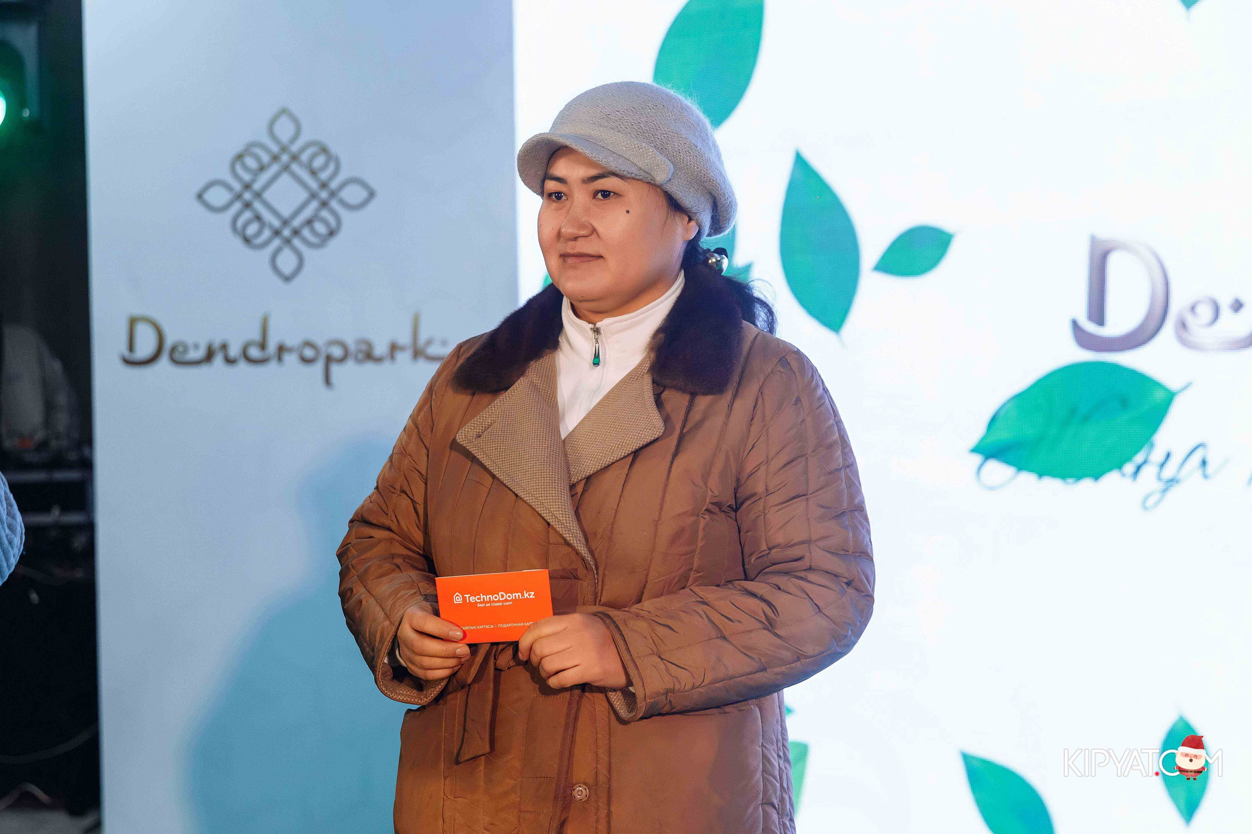 Открытие бигвилля Dendropark