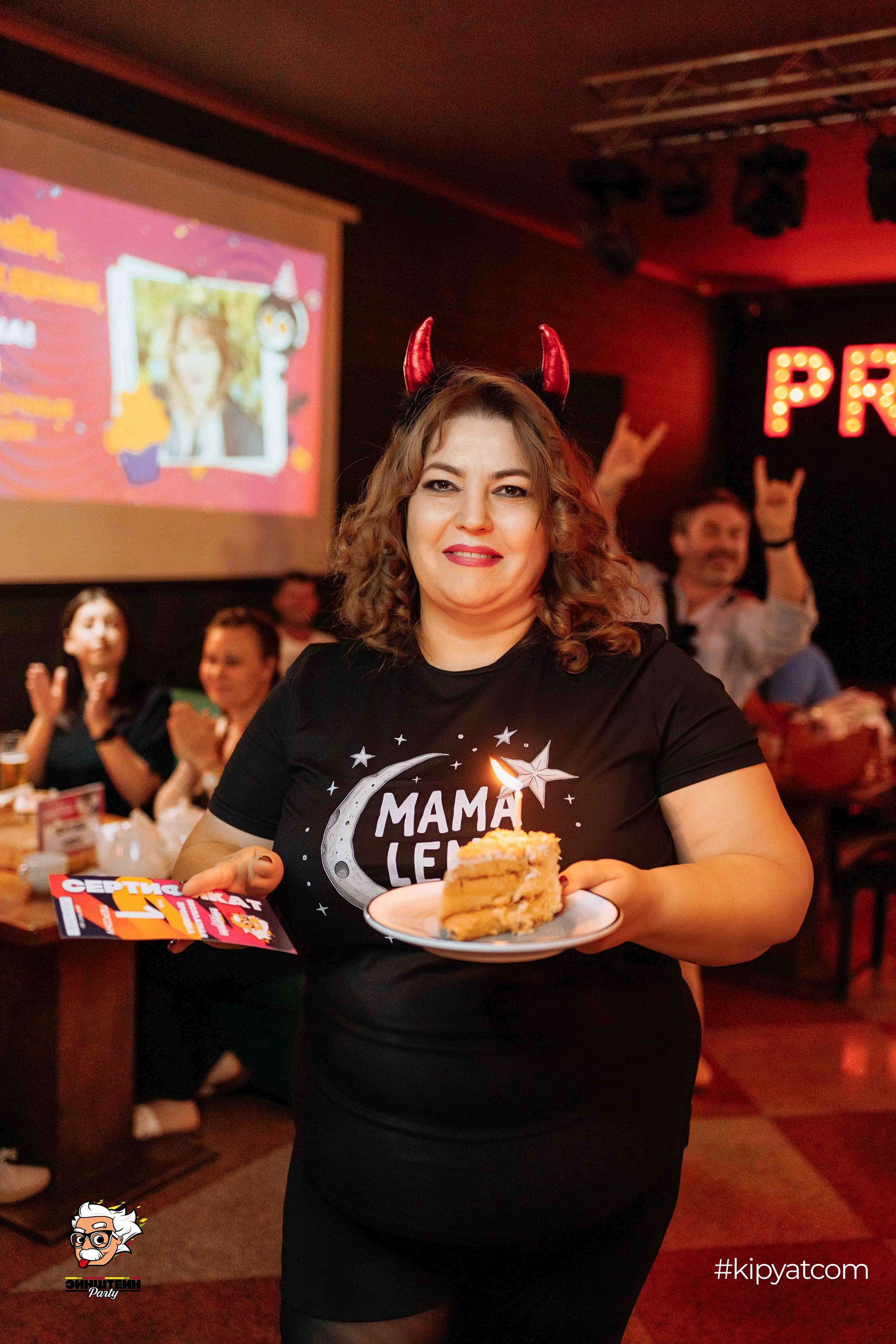 Эйнштейн Party