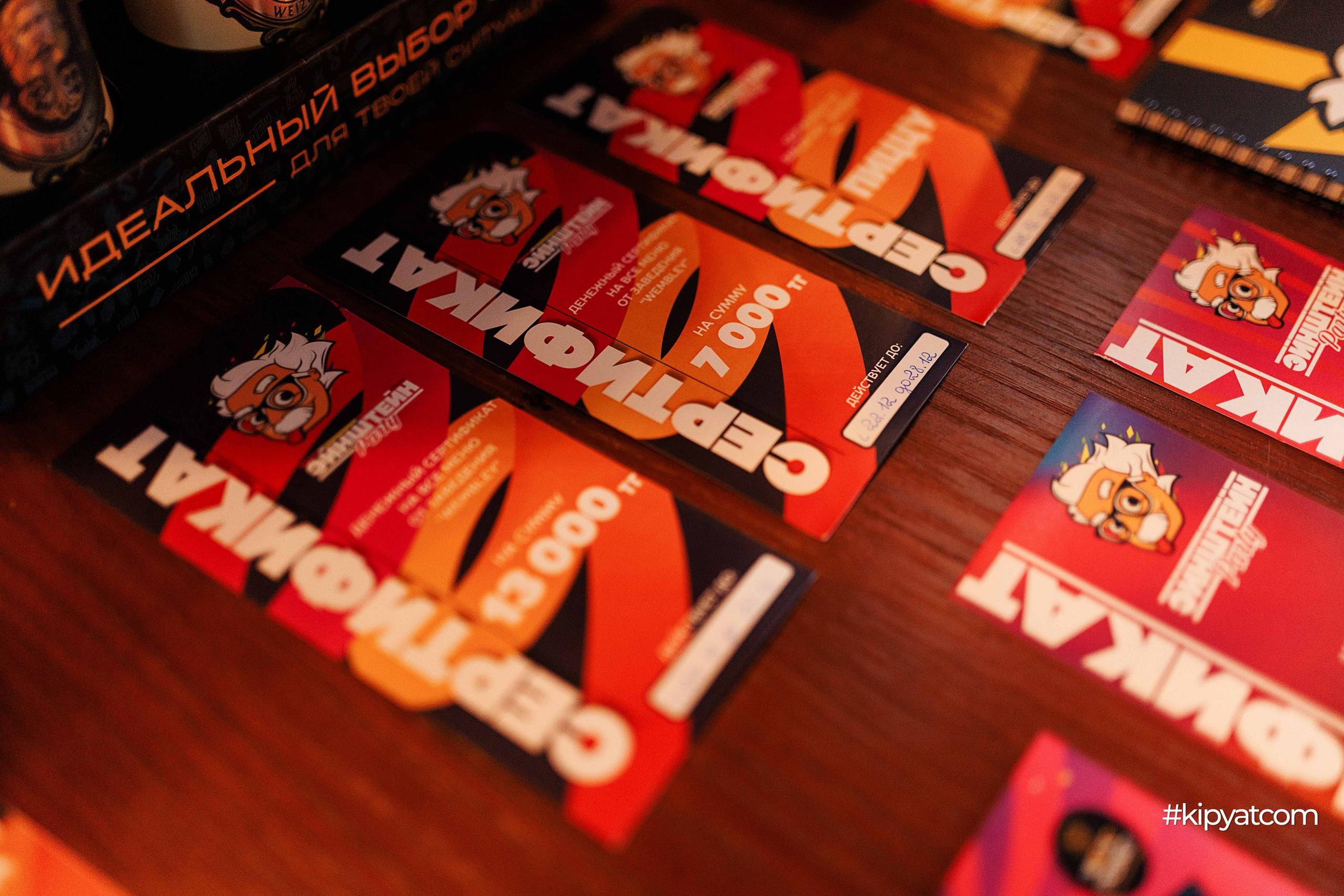 Эйнштейн Party