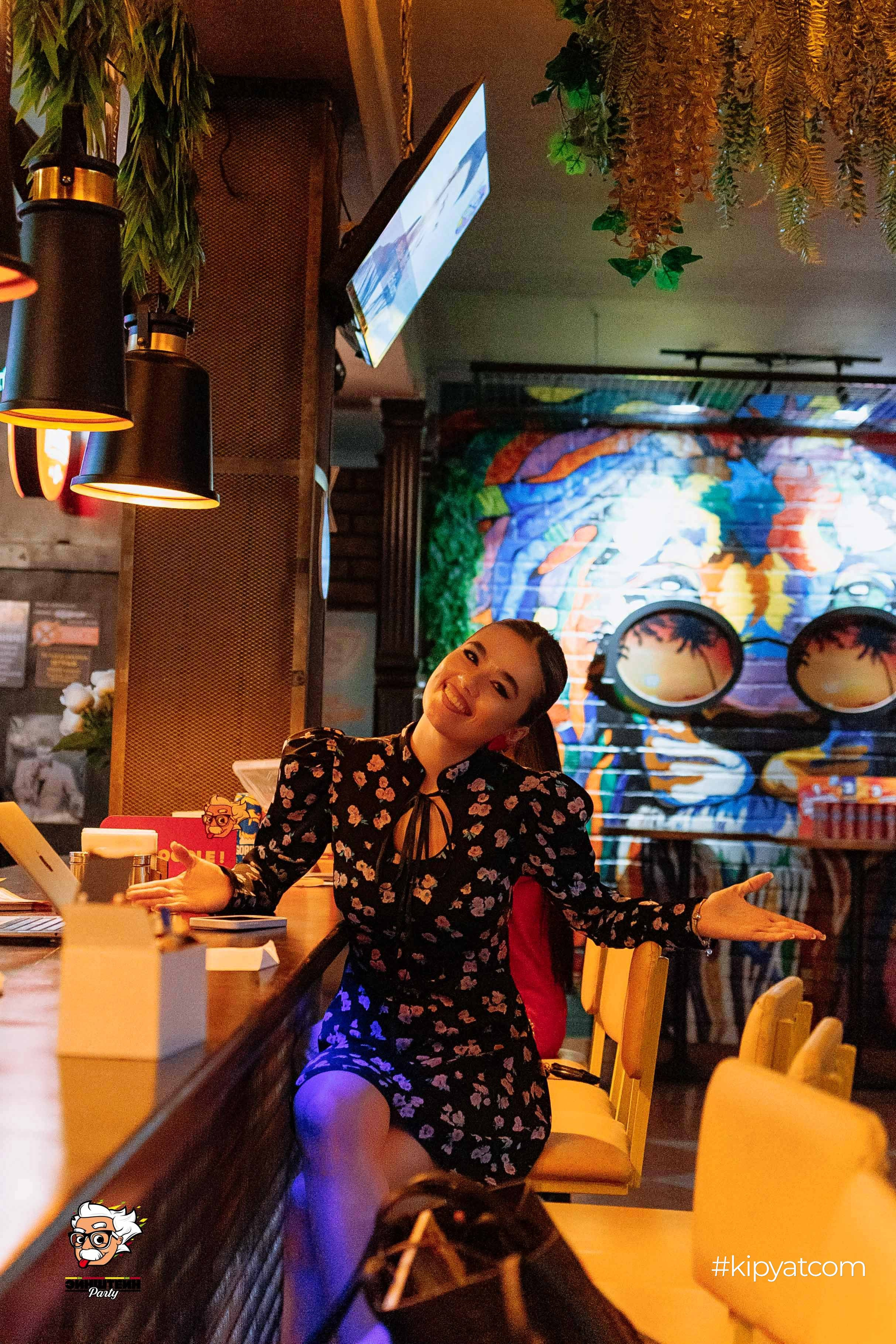 Эйнштейн Party