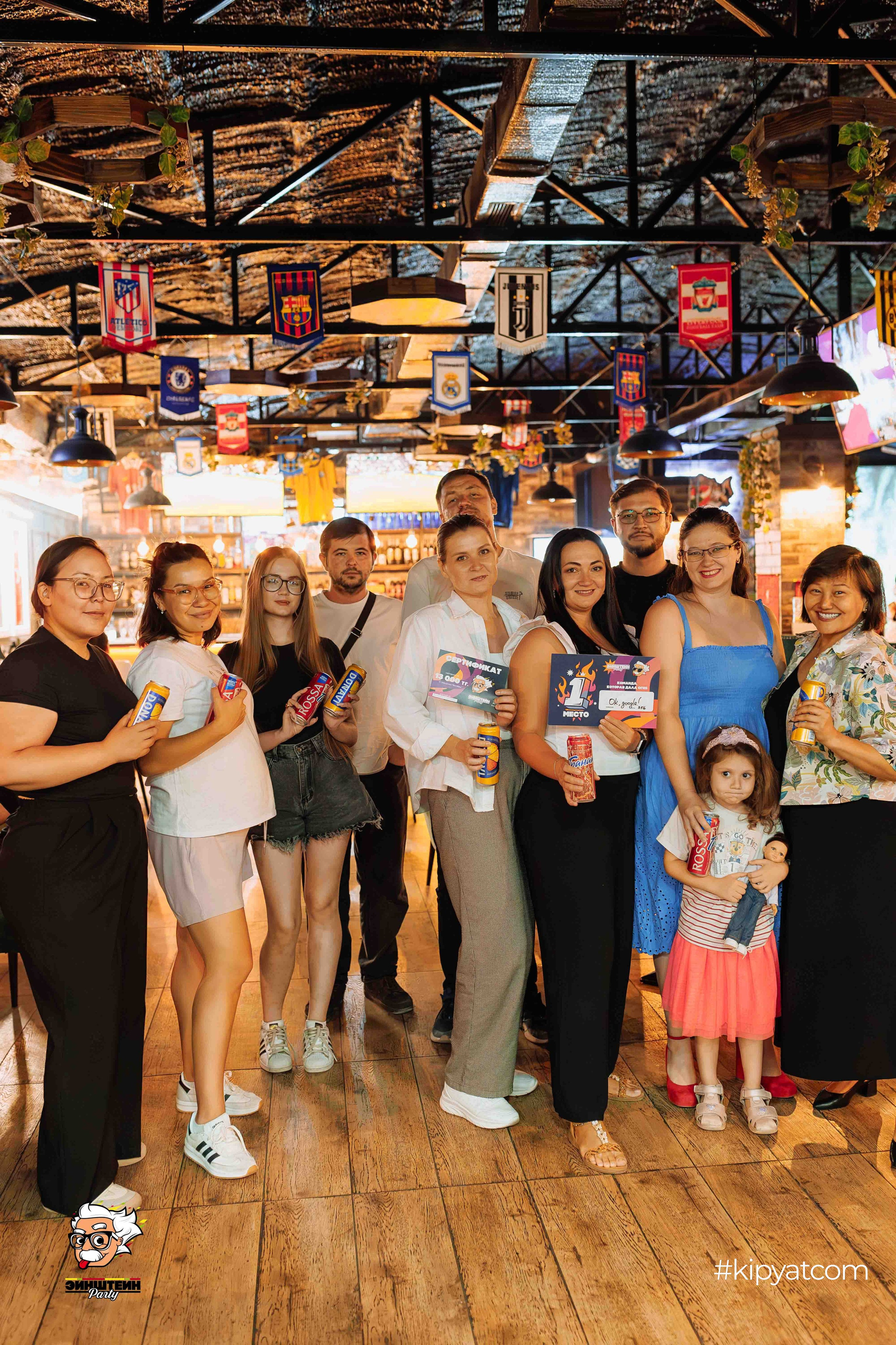 Эйнштейн Party