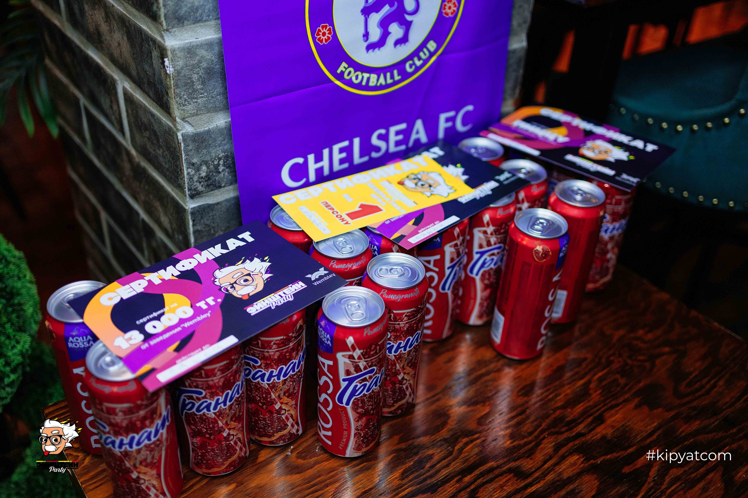 Эйнштейн Party