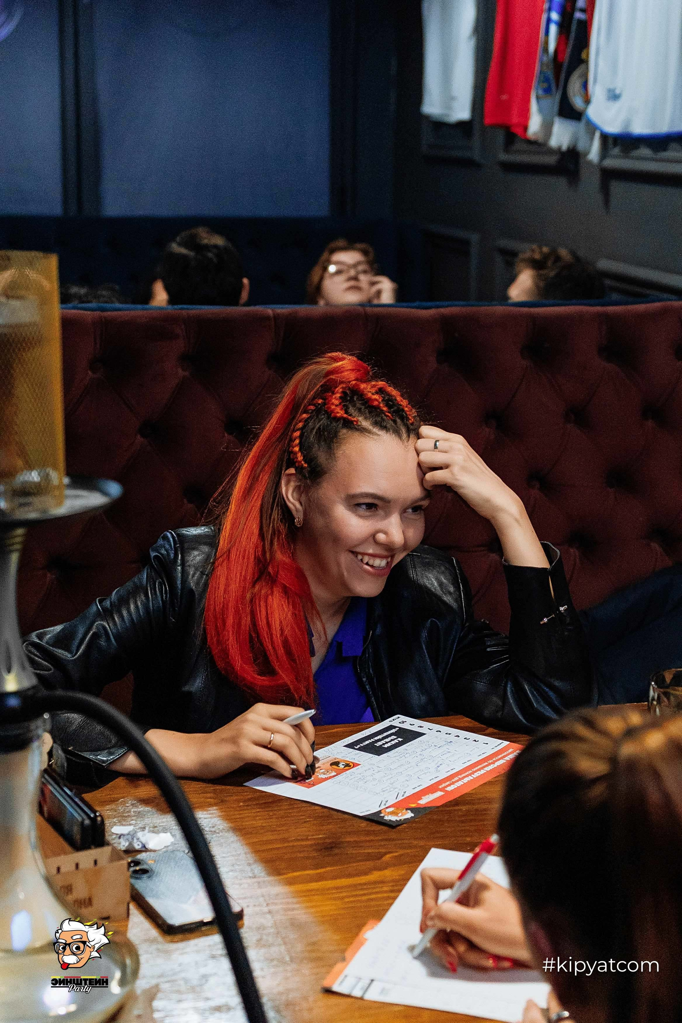 Эйнштейн Party