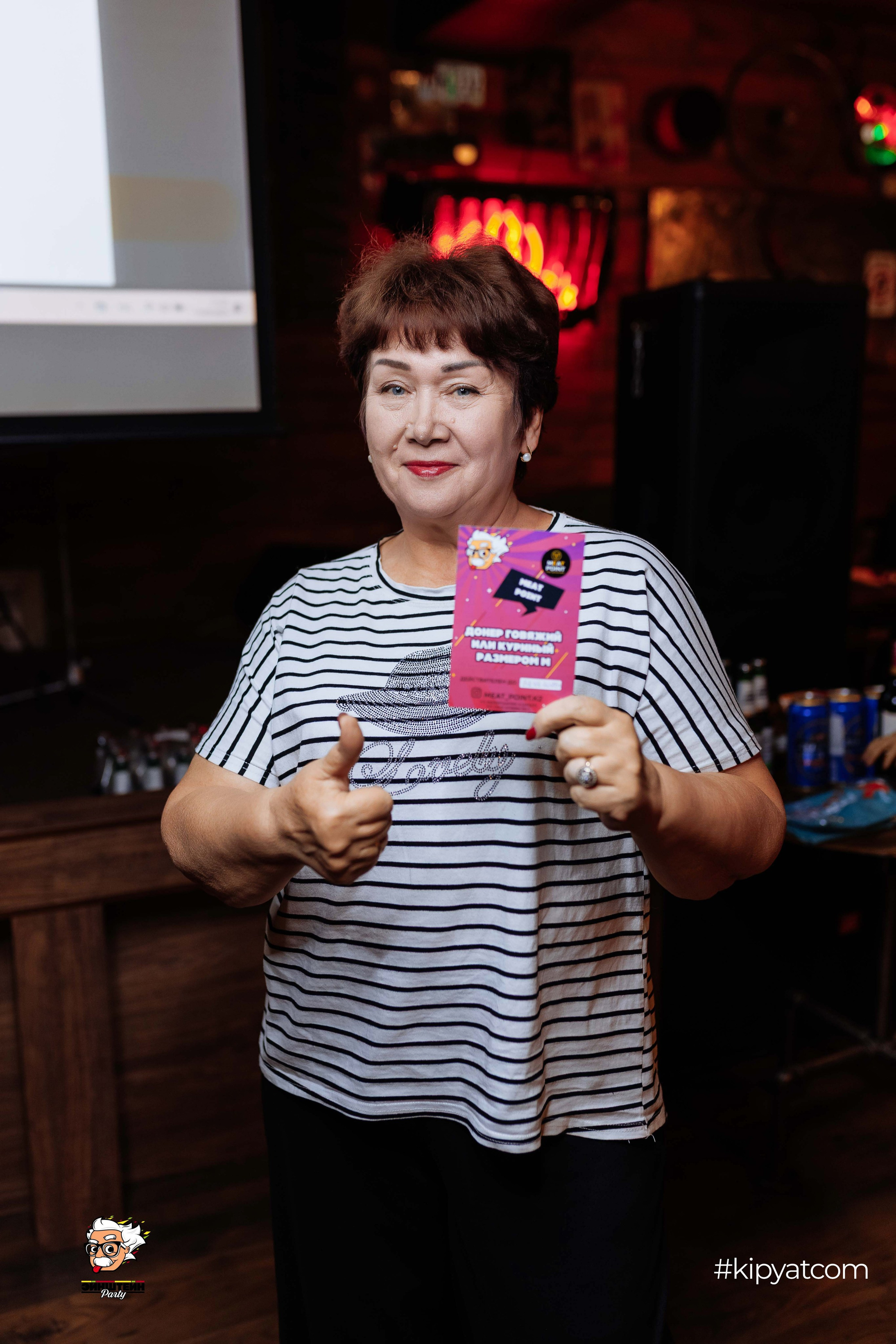 Эйнштейн Party