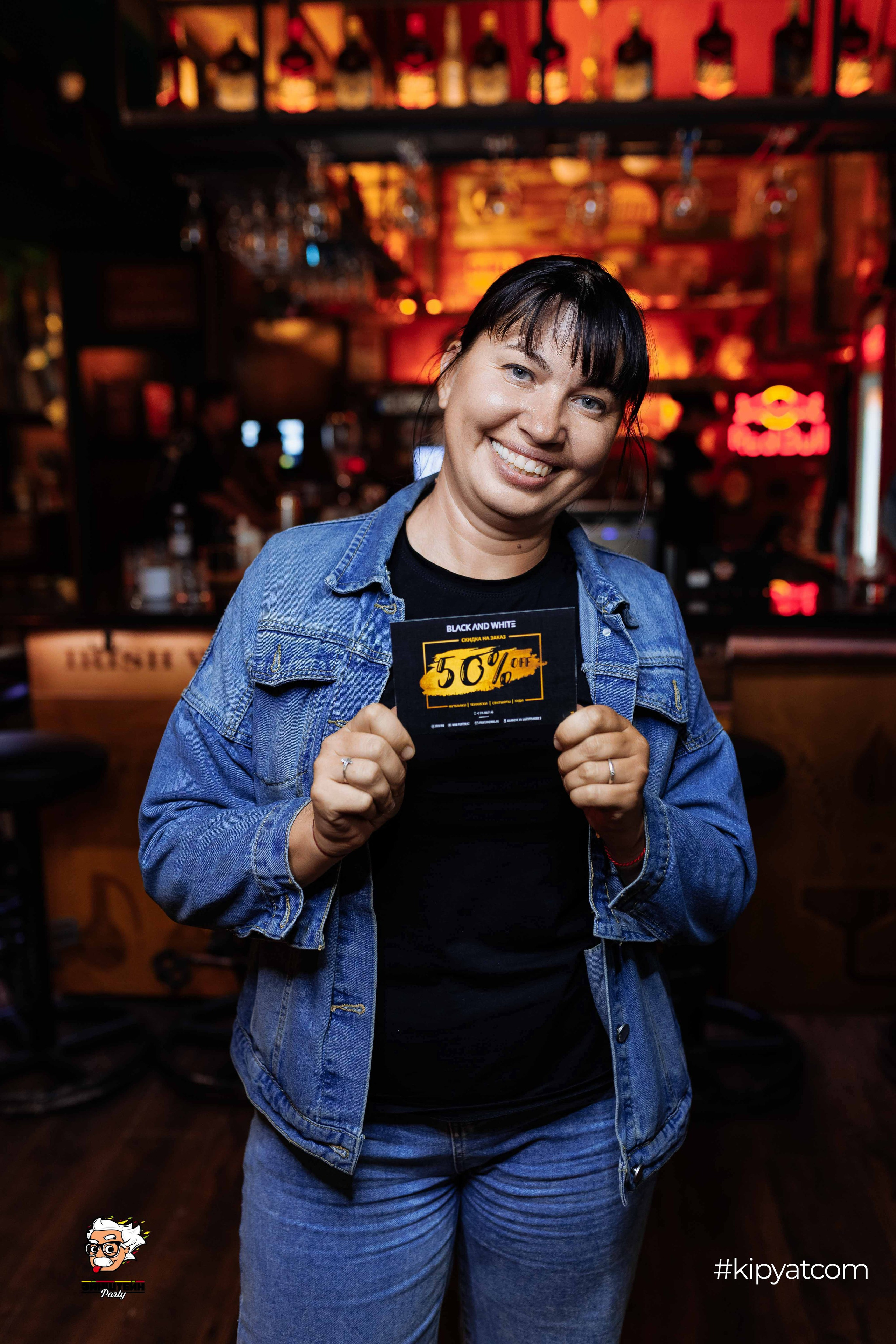 Эйнштейн Party