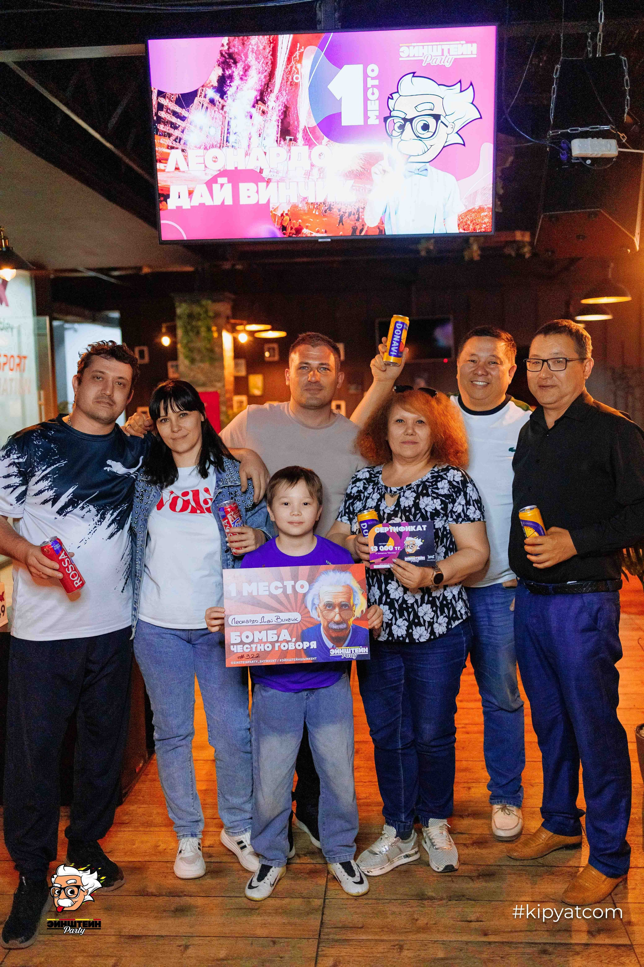 Эйнштейн Party