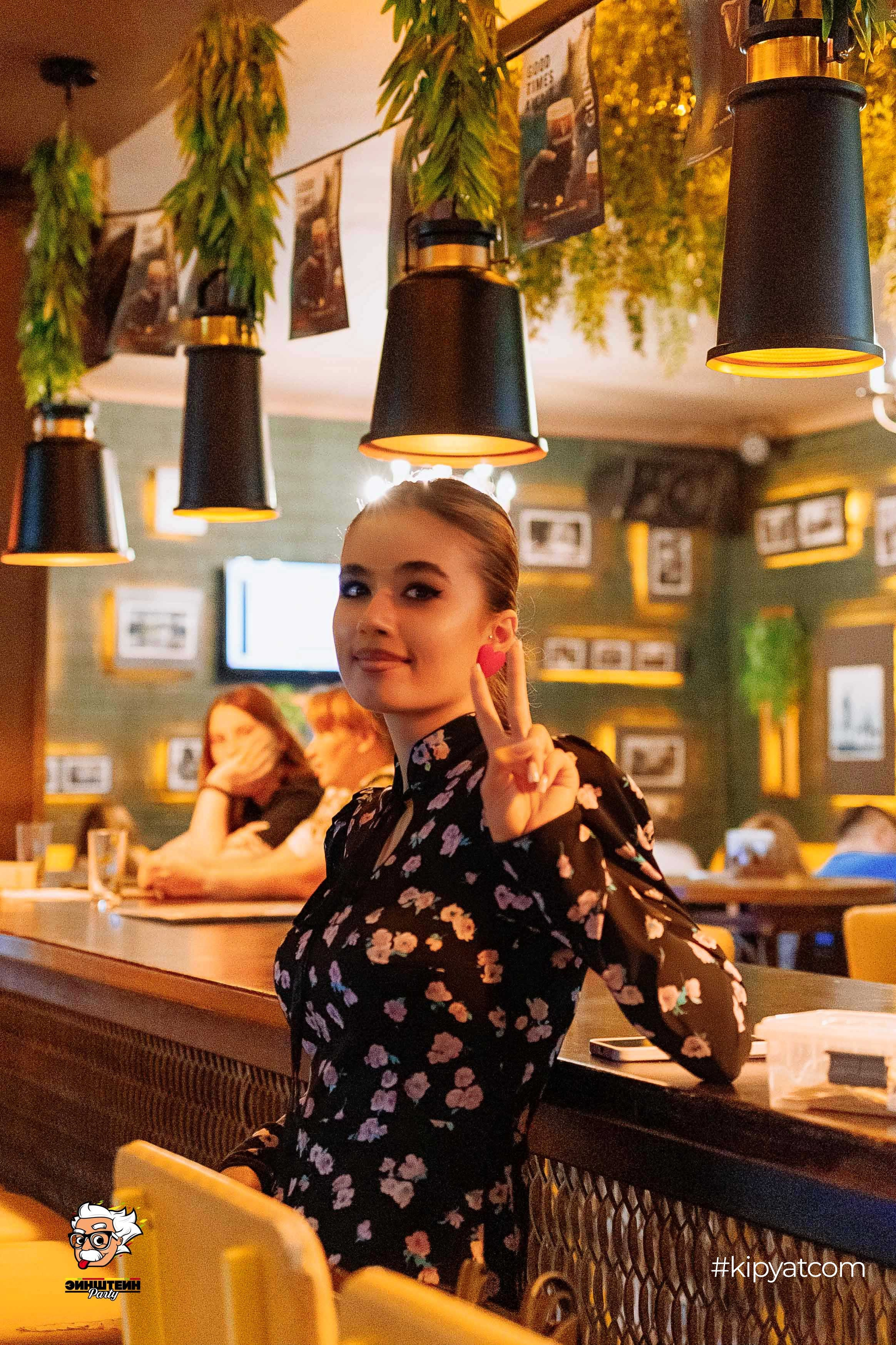 Эйнштейн Party