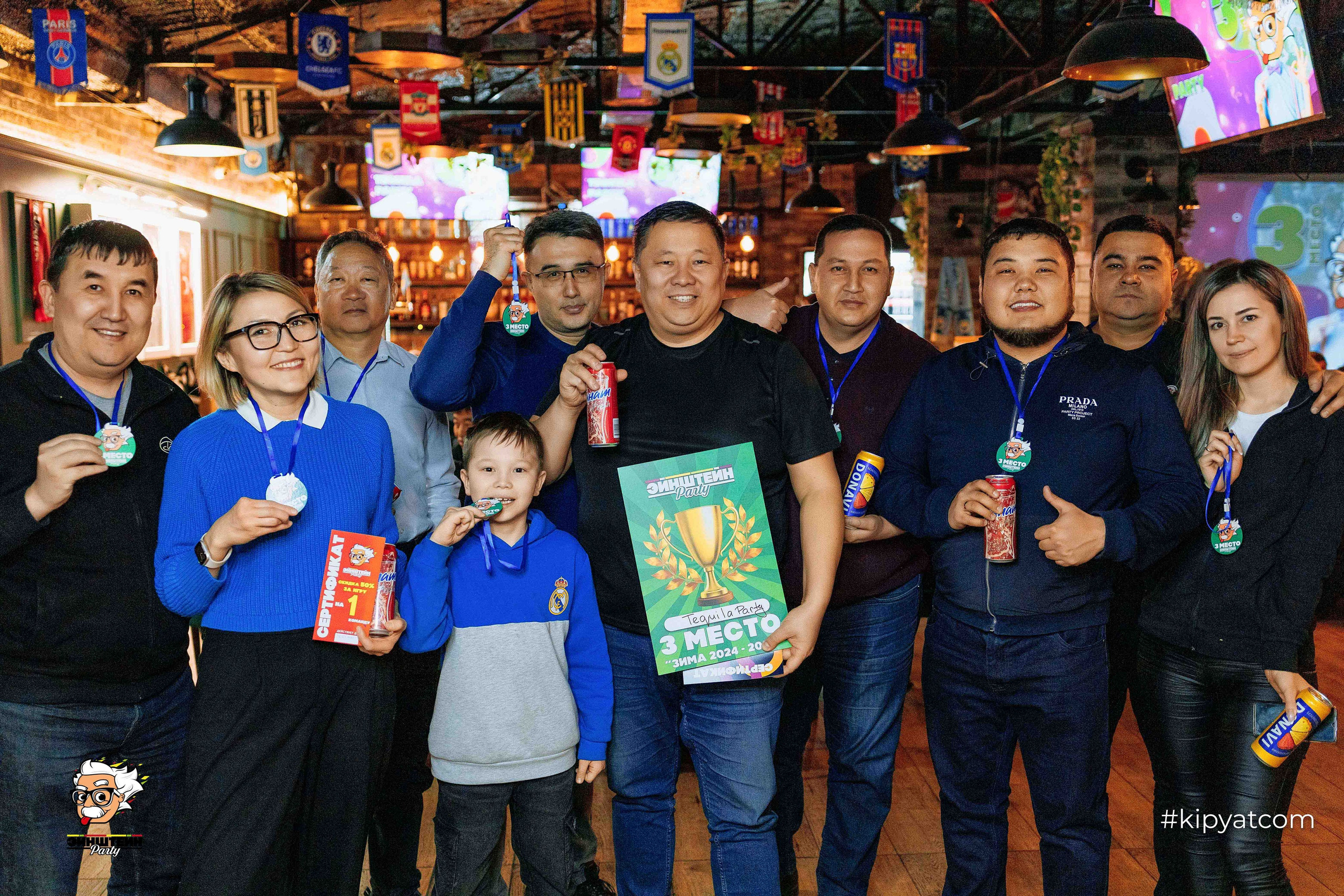 Эйнштейн Party