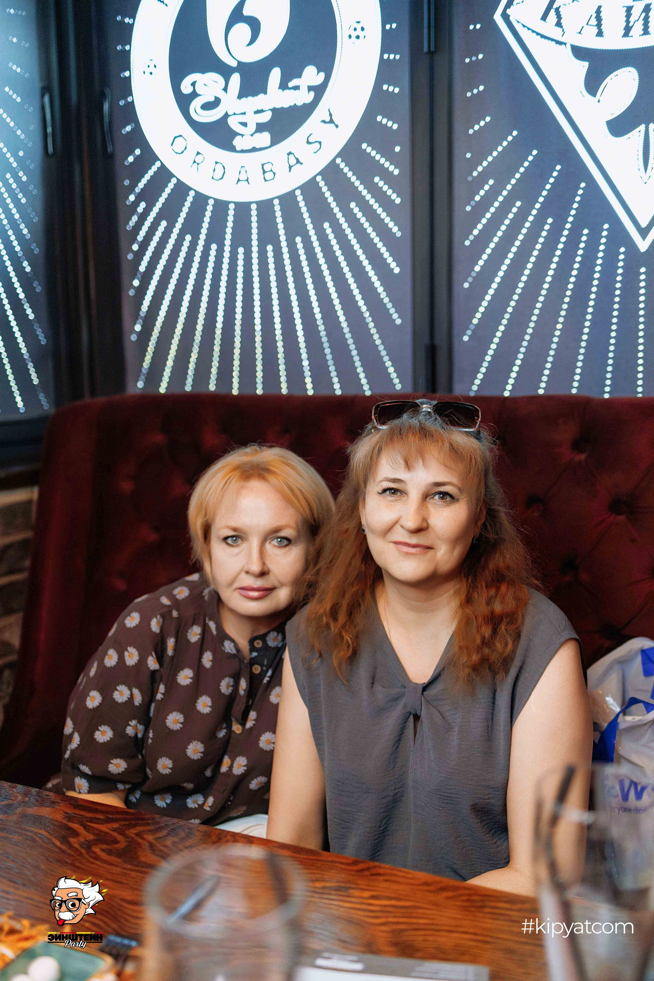 Эйнштейн Party