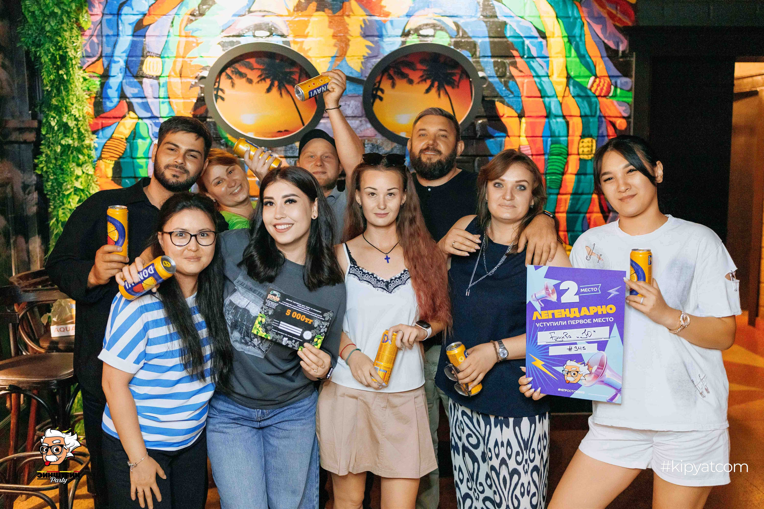 Эйнштейн Party