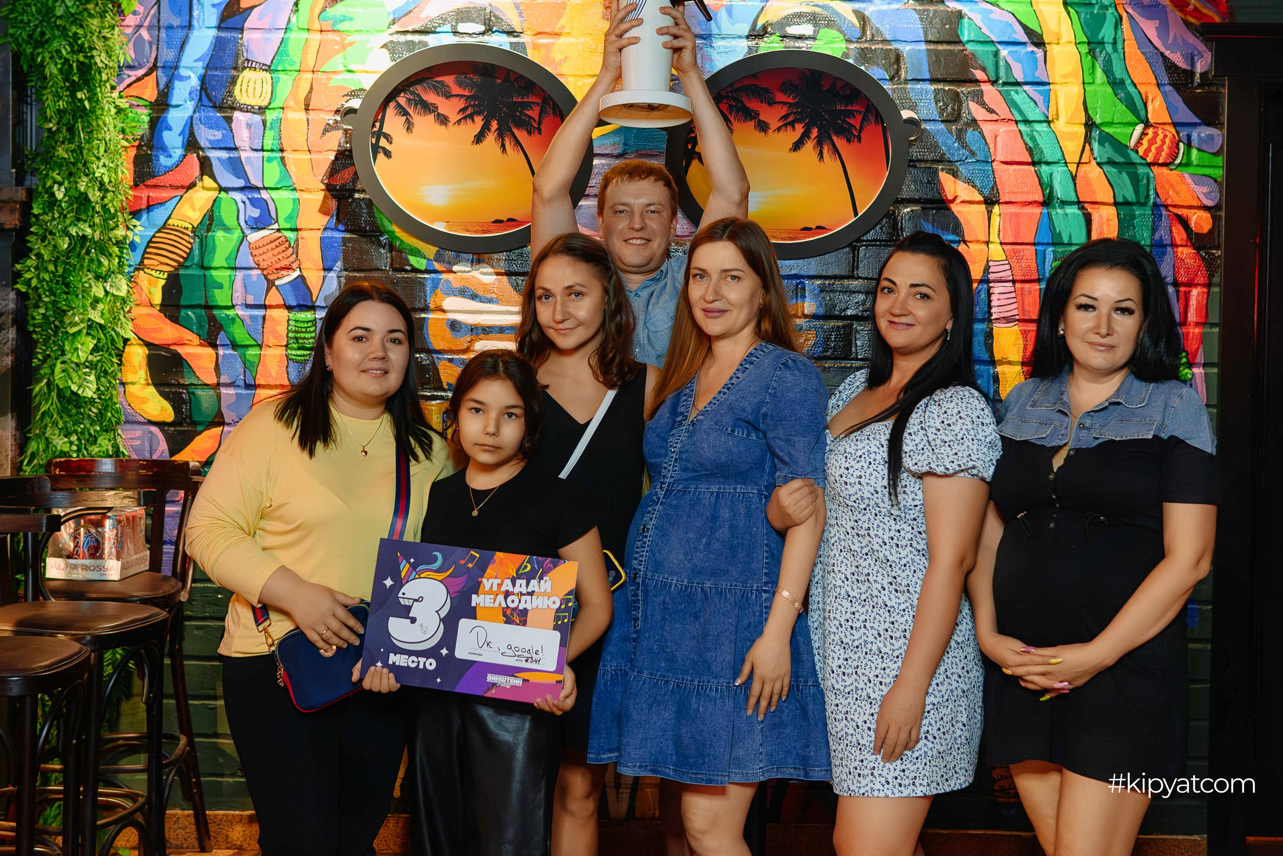 Эйнштейн Party