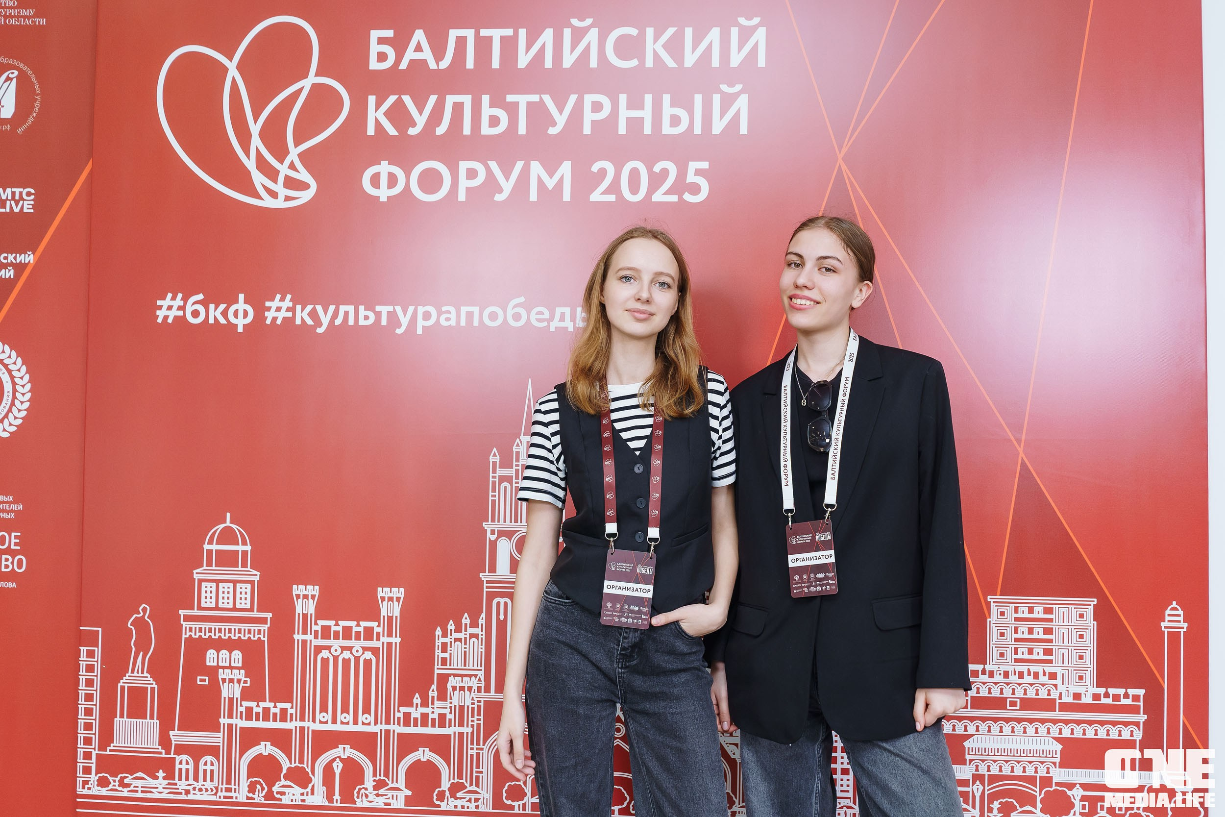 Балтийский Культурный Форум. День 2. One Media Life: фоторепортажи, фотоотчеты с мероприятий и заведений
