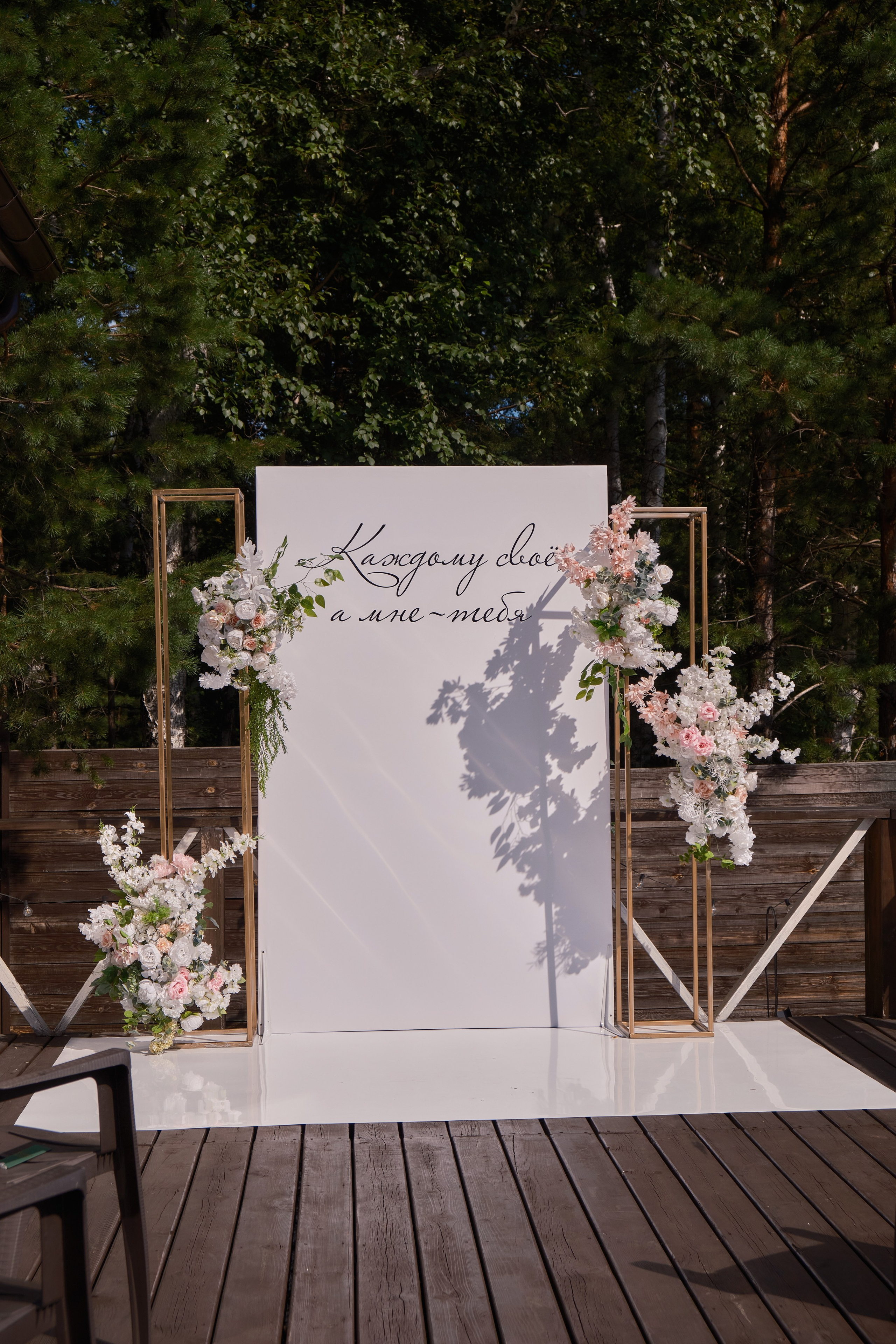 ДАНИЛ И КСЕНИЯ. Свадебный фотограф в Екатеринбурге Соседков Евгений