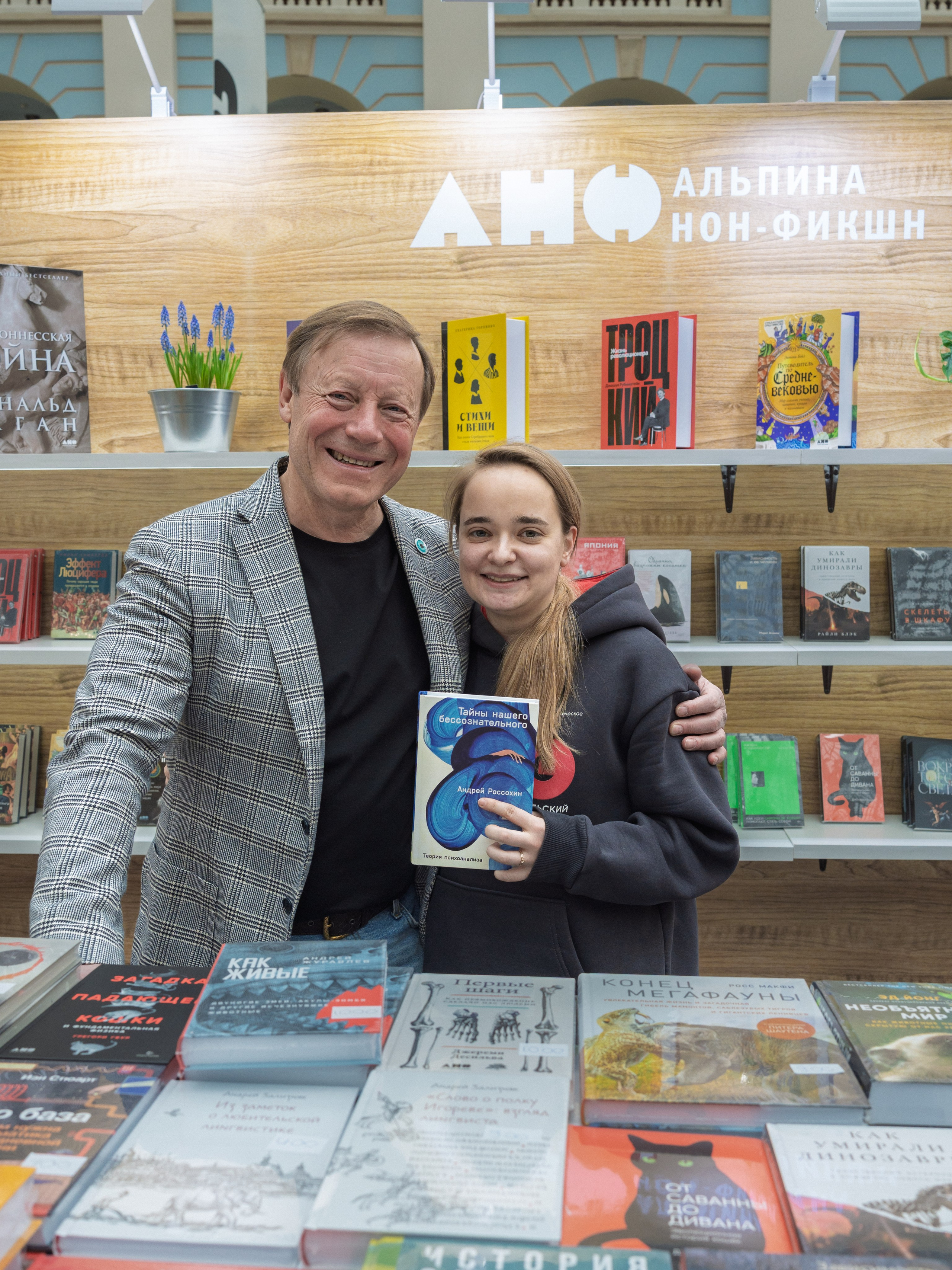 Автограф-сессия. Пенкин Александр