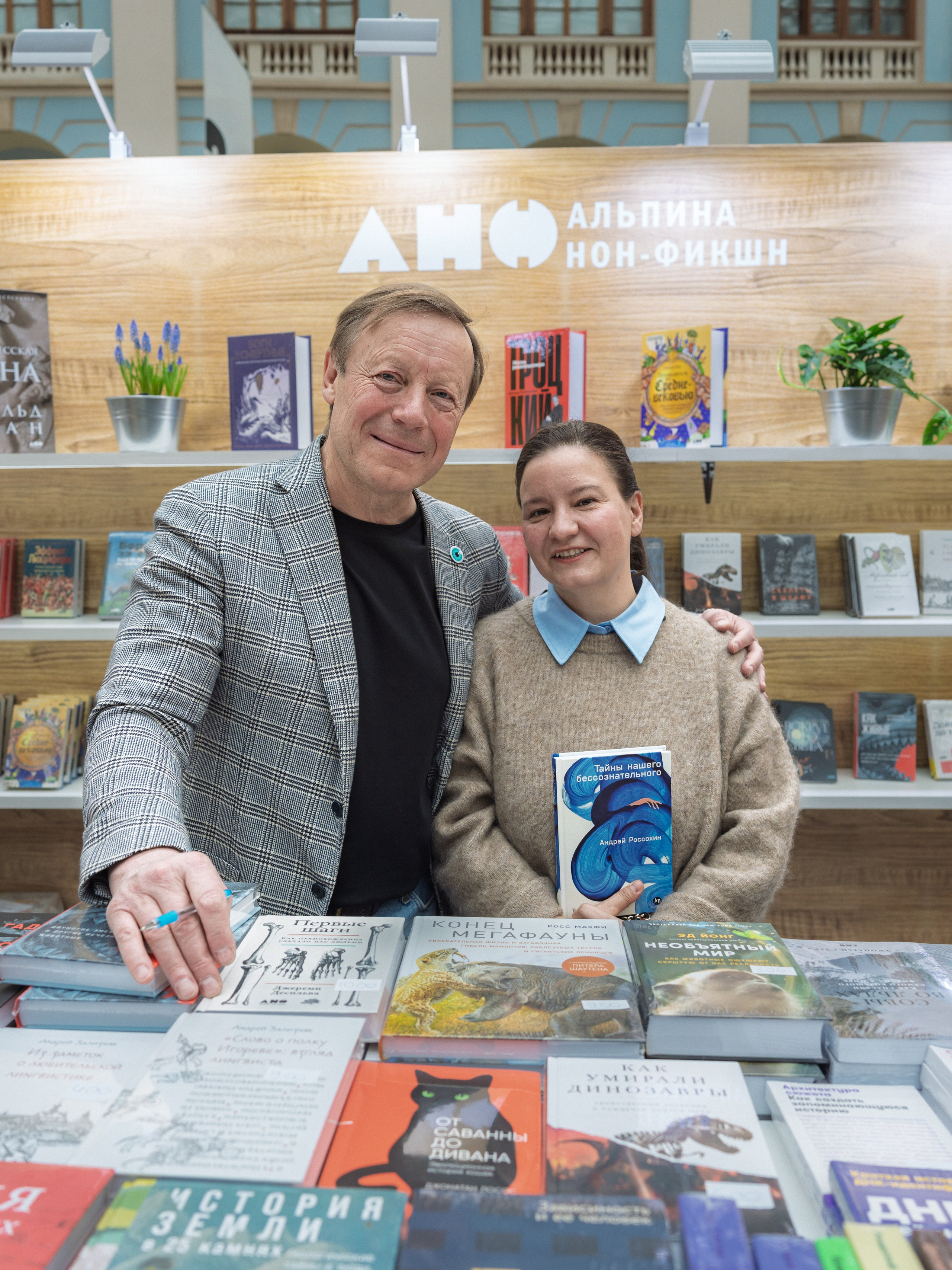 Автограф-сессия. Пенкин Александр