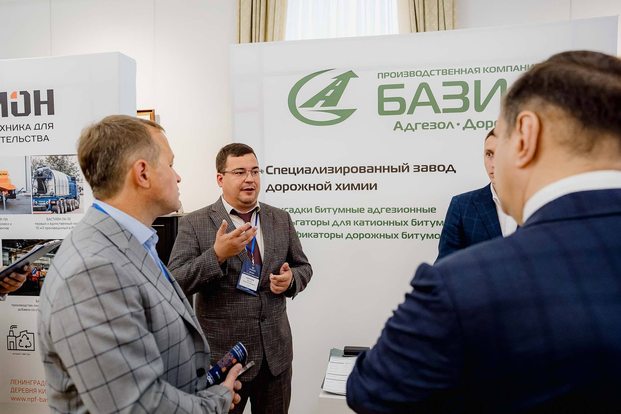 День качества 2024. Тобольск. Сергей Кошкин. Репортажная и ивент-фотография в Сургуте