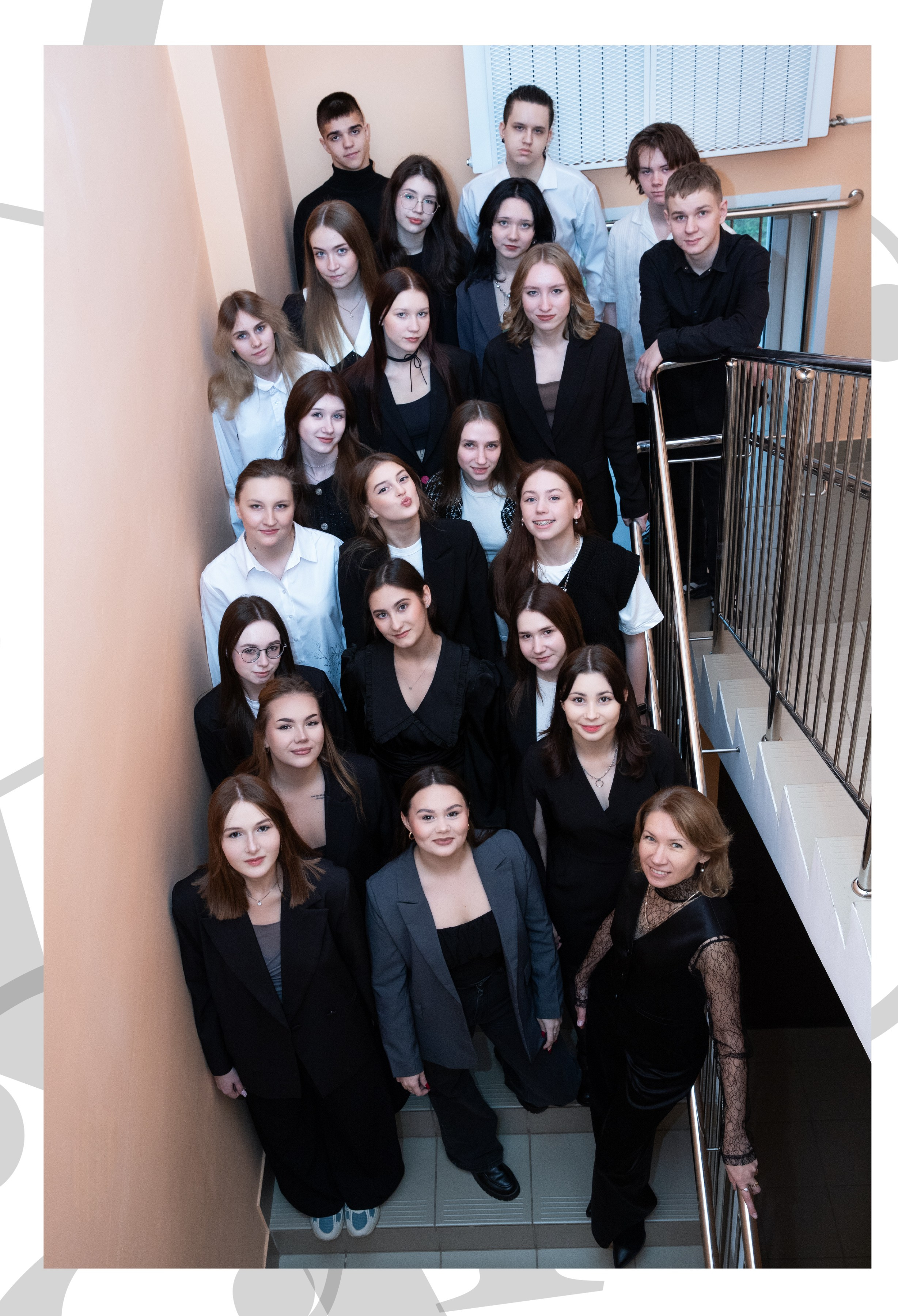 Старшие классы